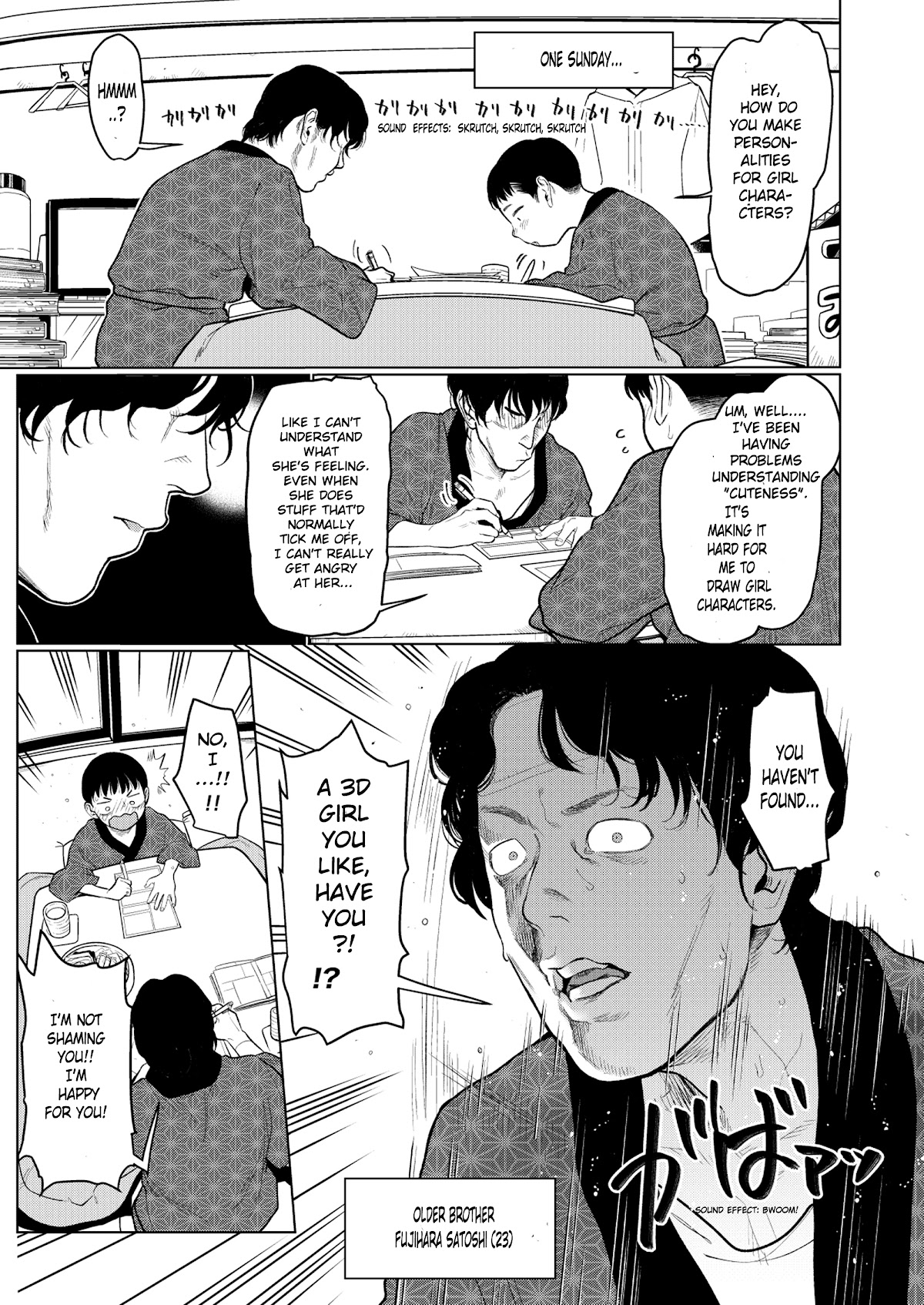 JC Sasha and Her Otaku Classmate chapter 21.5 page 1