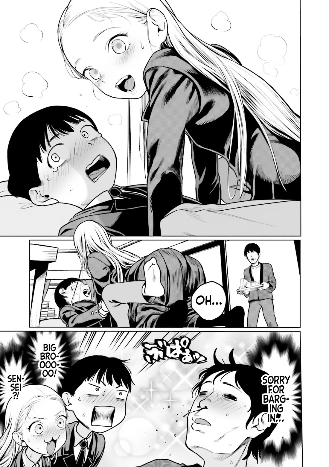 JC Sasha and Her Otaku Classmate chapter 22.5 page 13