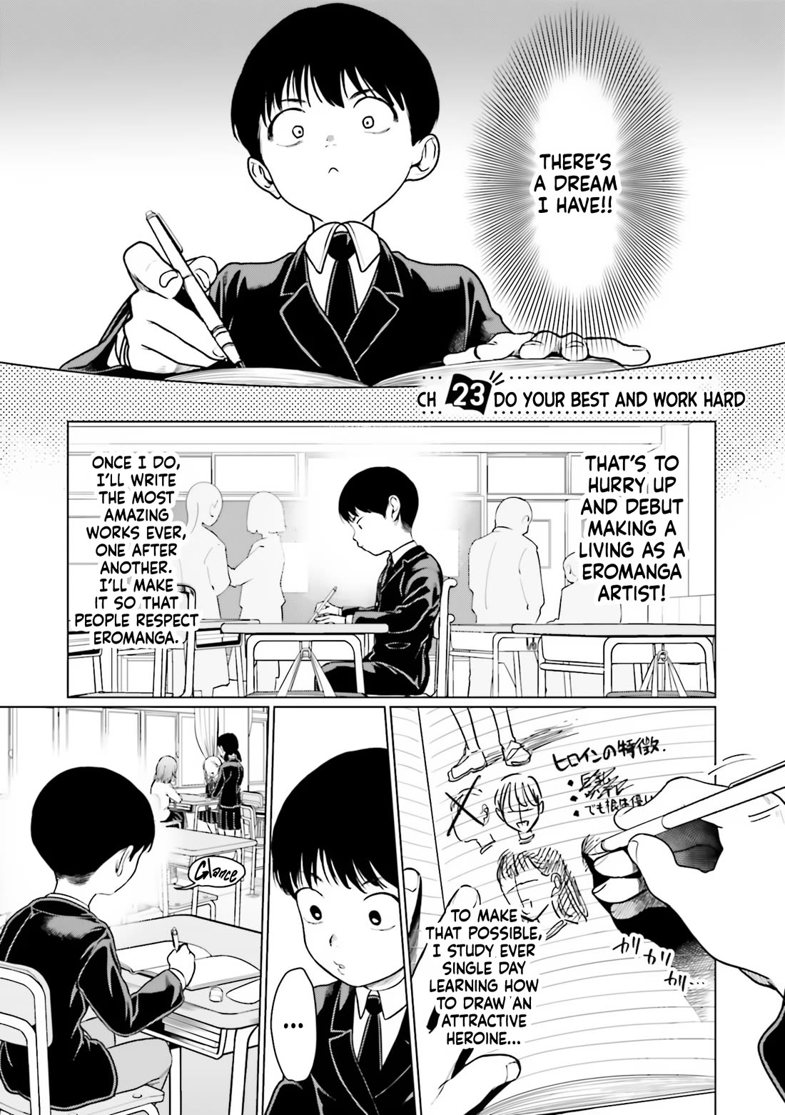 JC Sasha and Her Otaku Classmate chapter 23 page 1