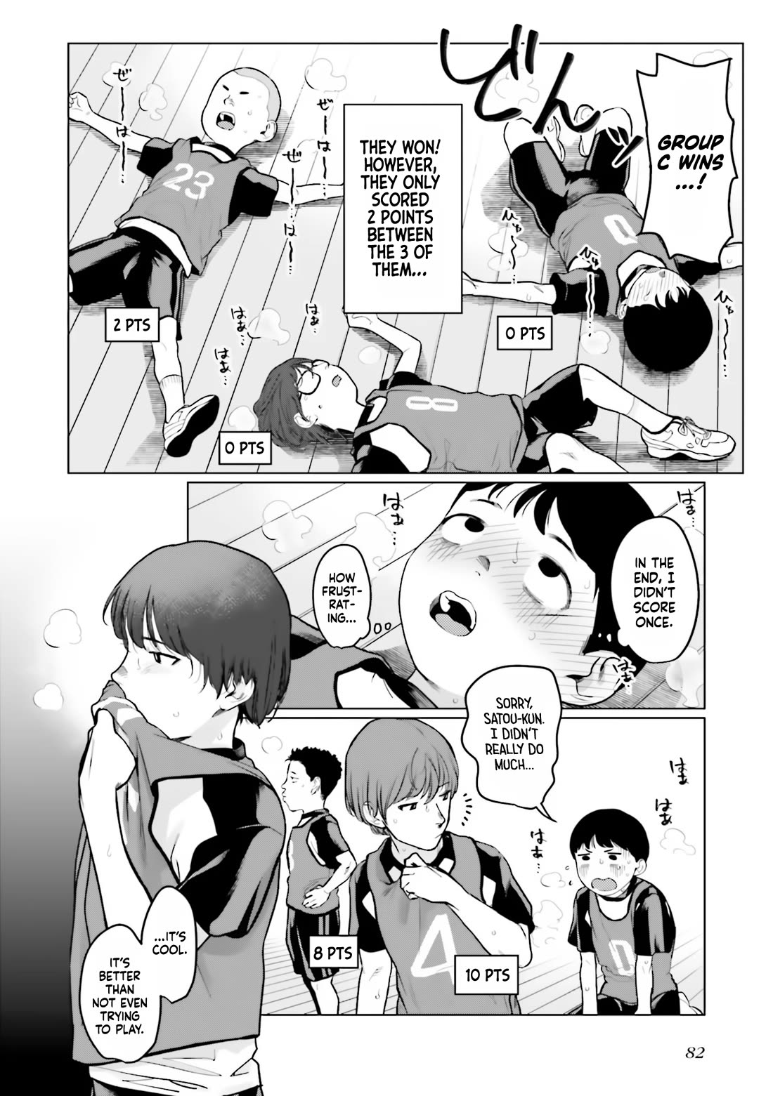JC Sasha and Her Otaku Classmate chapter 25 page 12