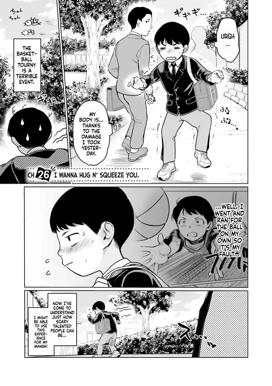 JC Sasha and Her Otaku Classmate chapter 26 page 1