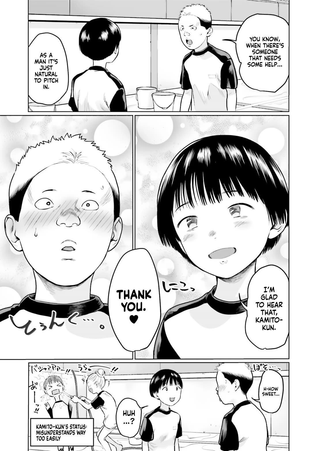 JC Sasha and Her Otaku Classmate chapter 27 page 13