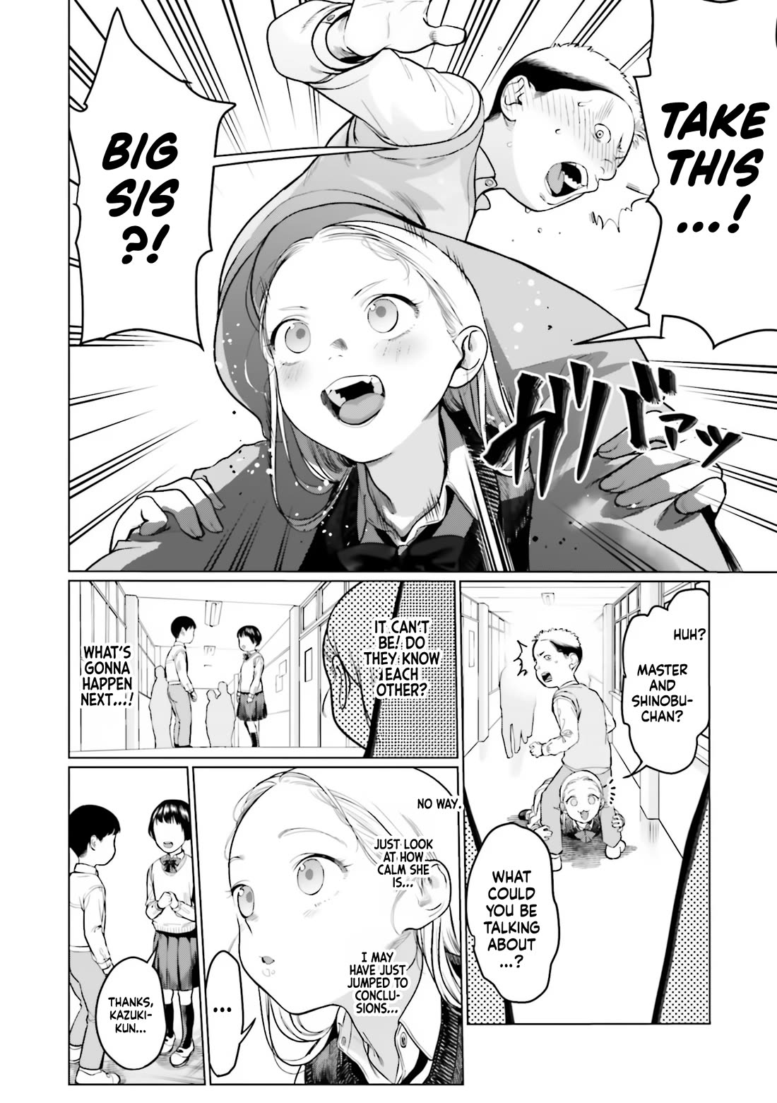 JC Sasha and Her Otaku Classmate chapter 27 page 4