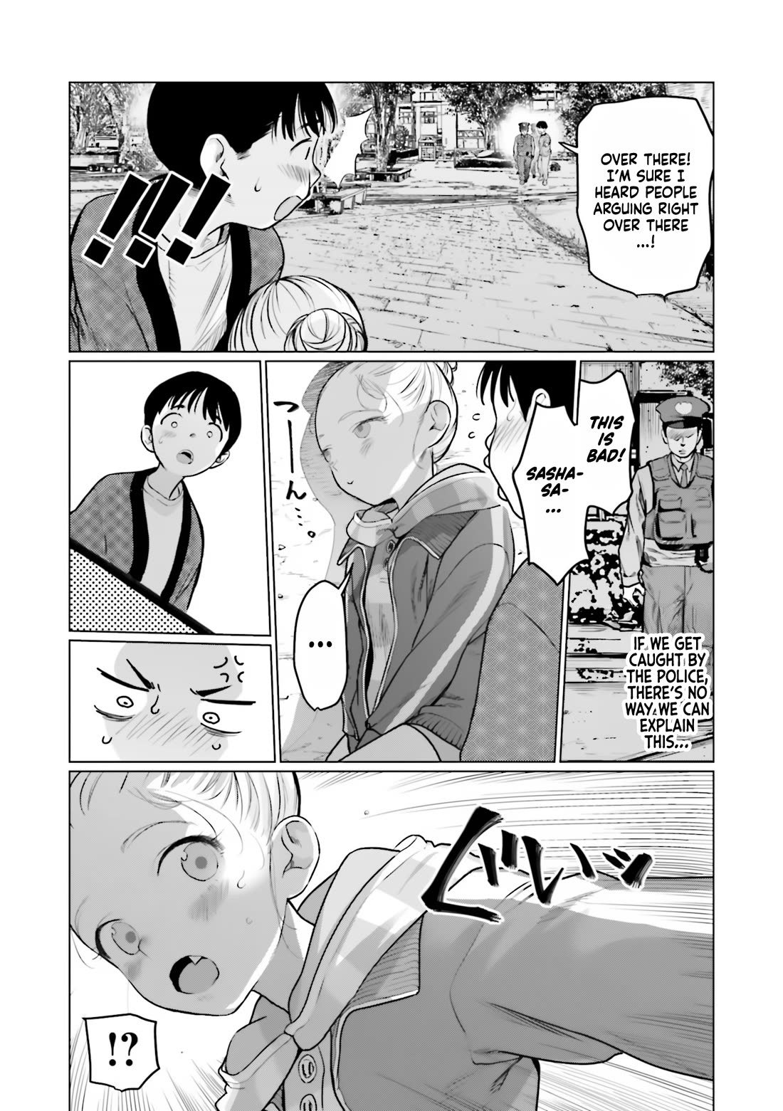 JC Sasha and Her Otaku Classmate chapter 31 page 17