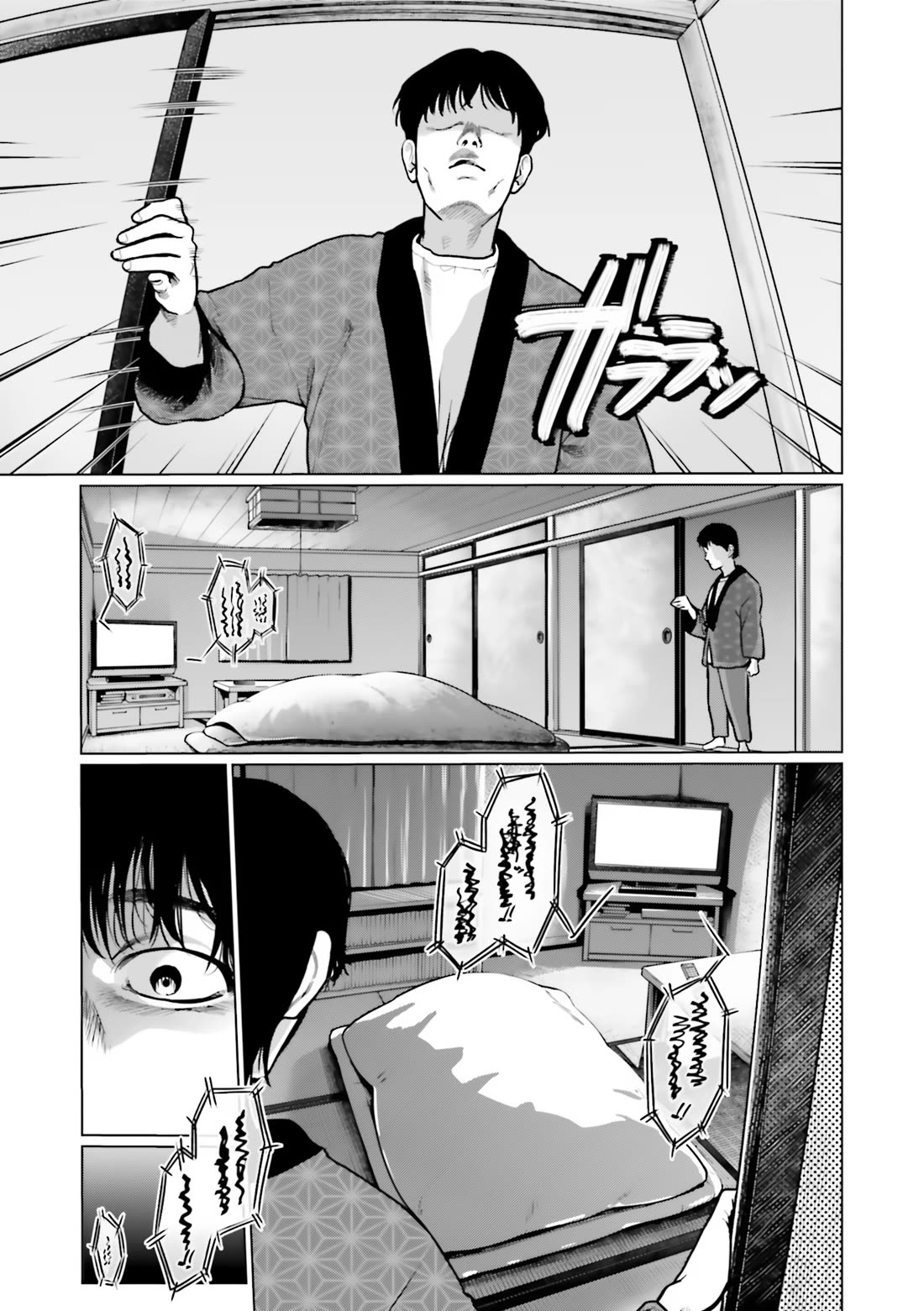 JC Sasha and Her Otaku Classmate chapter 32 page 9