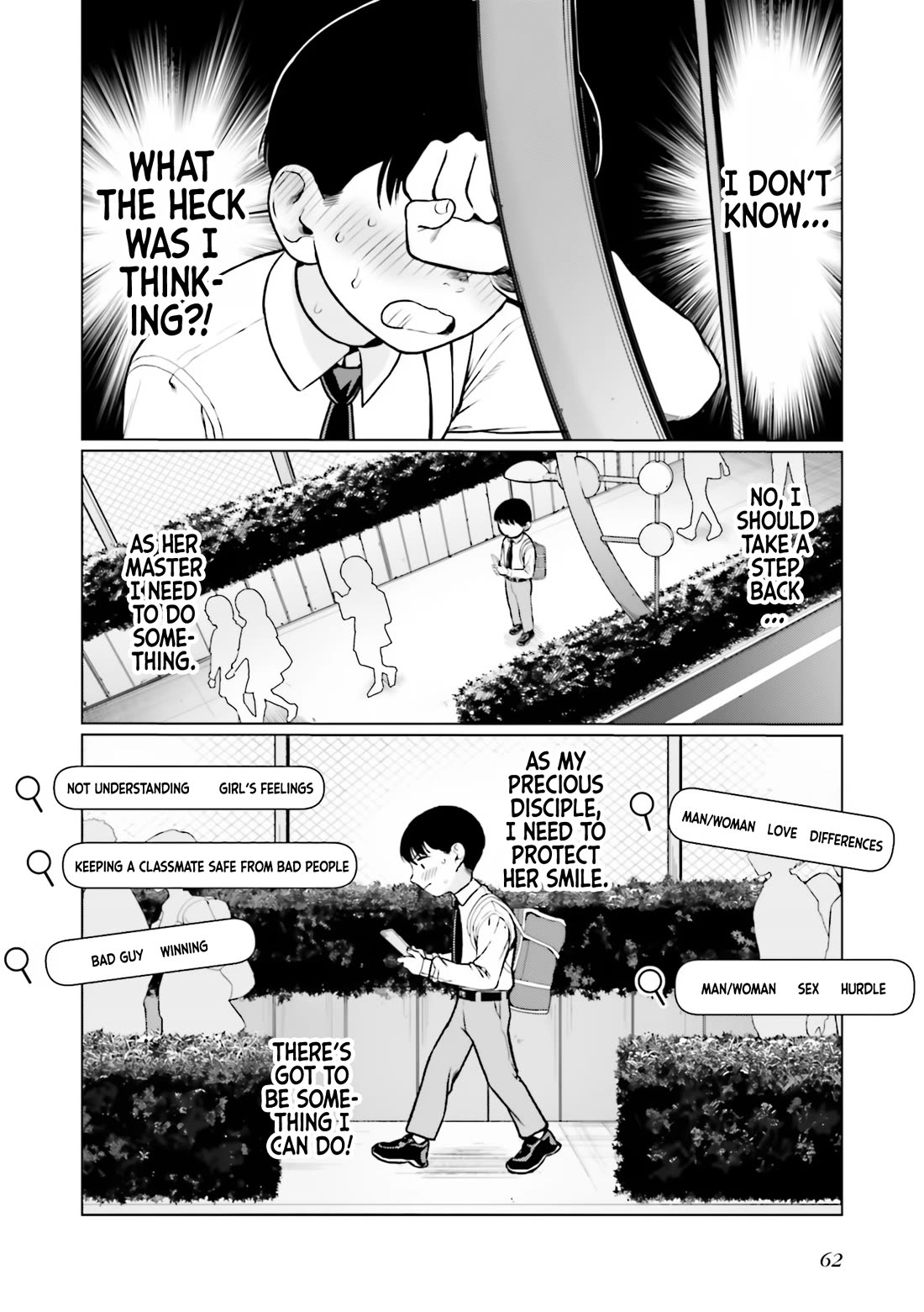 JC Sasha and Her Otaku Classmate chapter 33 page 12