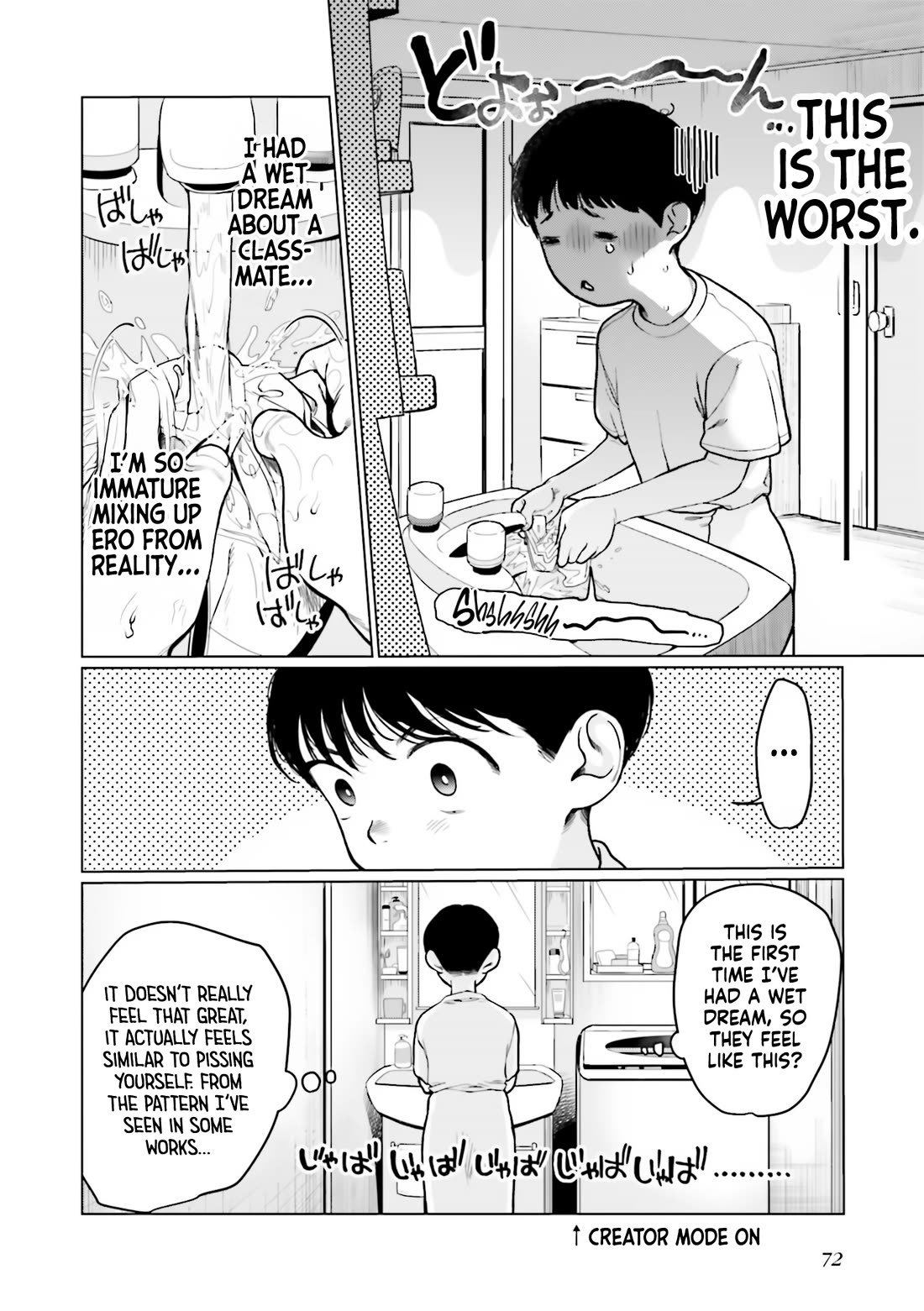 JC Sasha and Her Otaku Classmate chapter 34 page 4