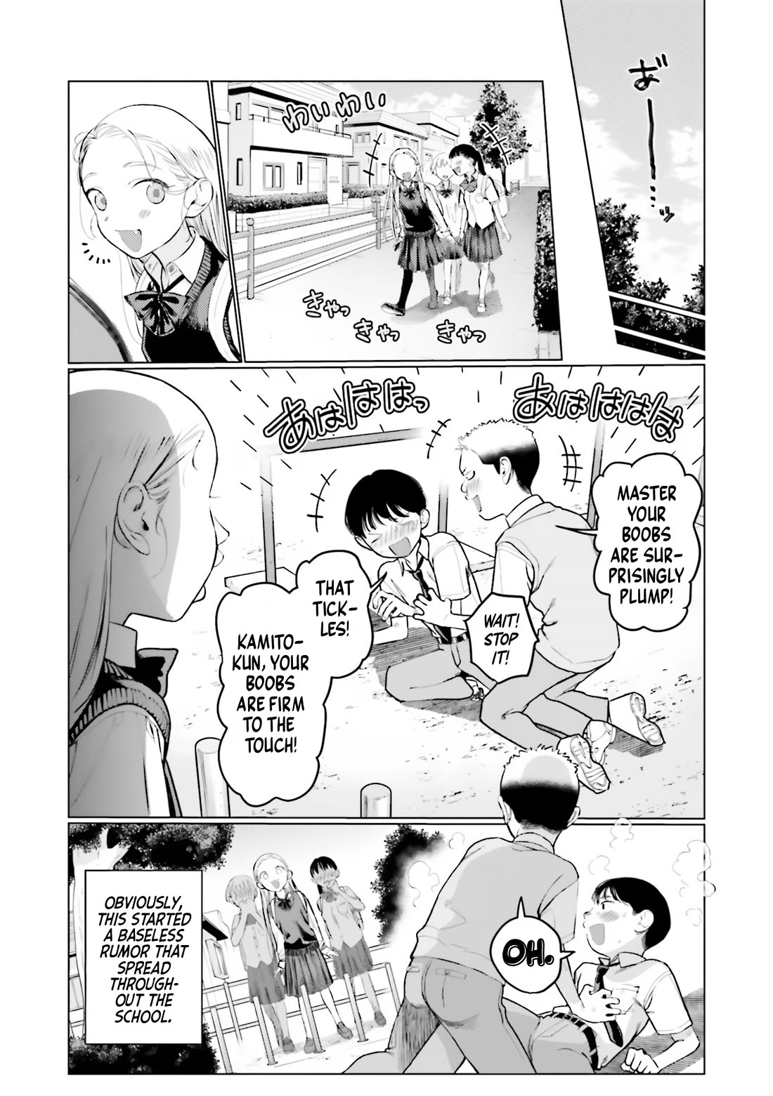 JC Sasha and Her Otaku Classmate chapter 44 page 7