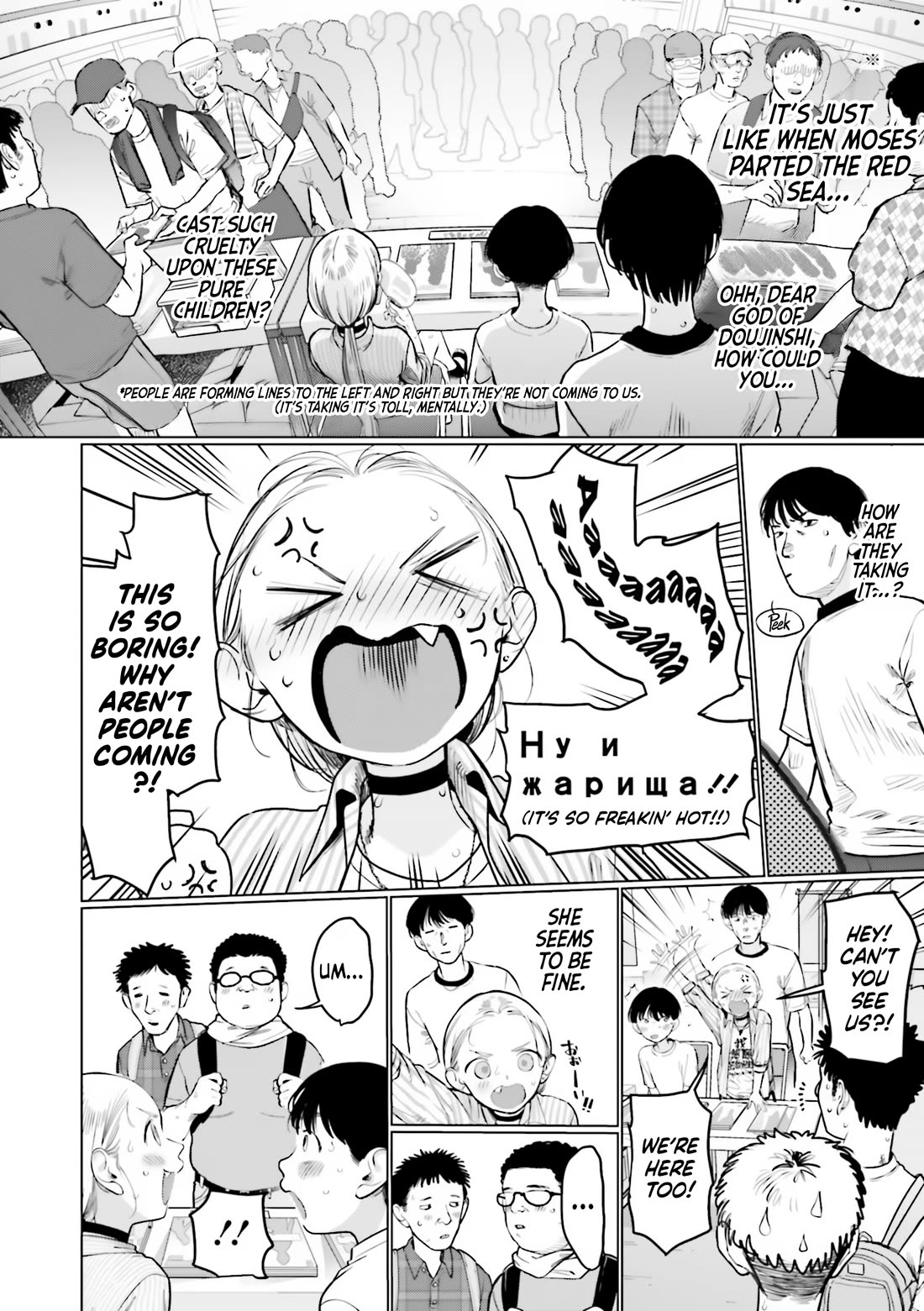 JC Sasha and Her Otaku Classmate chapter 53 page 2