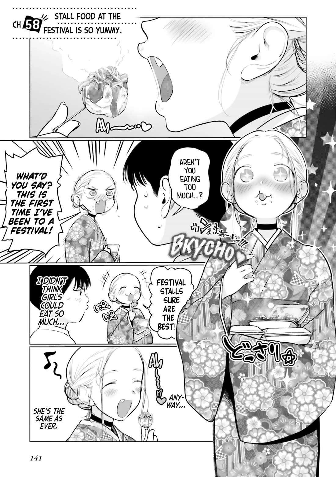 JC Sasha and Her Otaku Classmate chapter 58 page 1