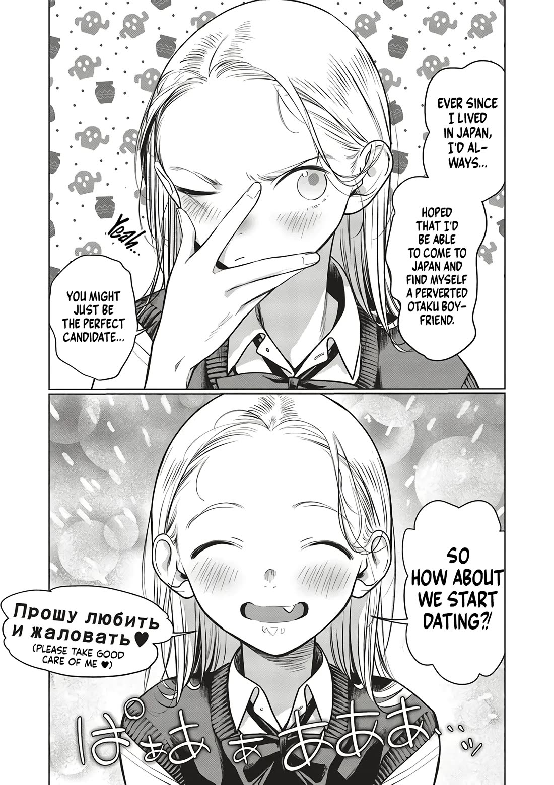 JC Sasha and Her Otaku Classmate chapter 61 page 7