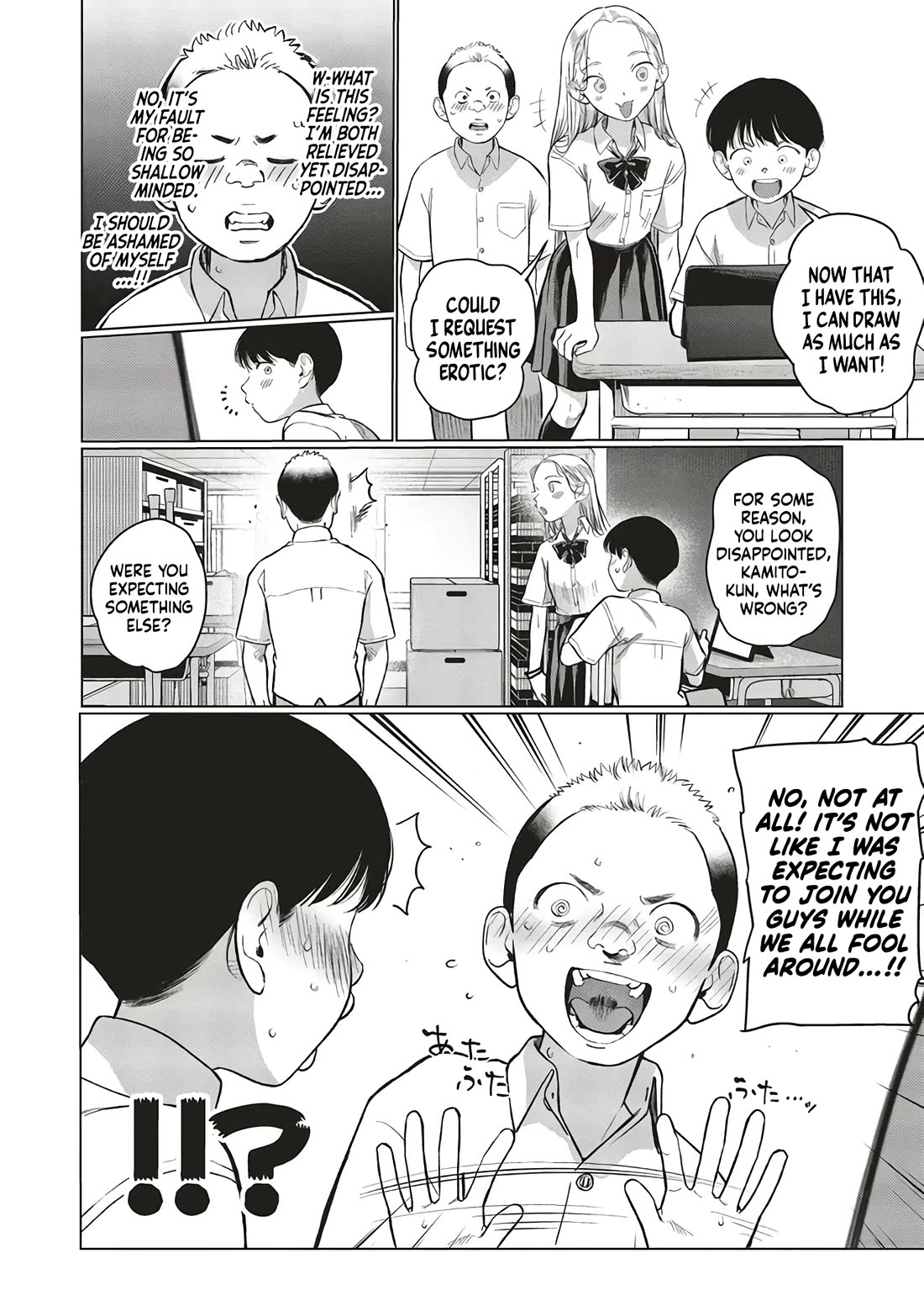 JC Sasha and Her Otaku Classmate chapter 62 page 4