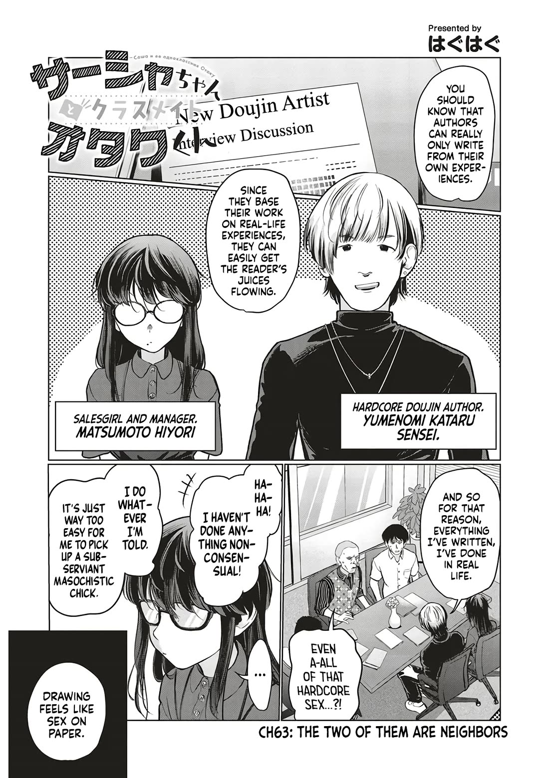 JC Sasha and Her Otaku Classmate chapter 63 page 1
