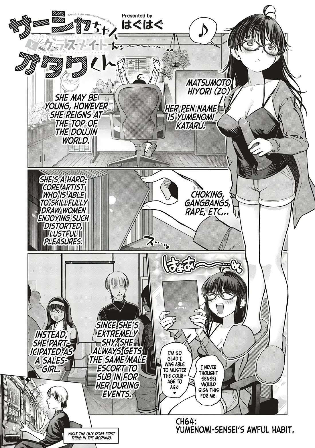 JC Sasha and Her Otaku Classmate chapter 64 page 1