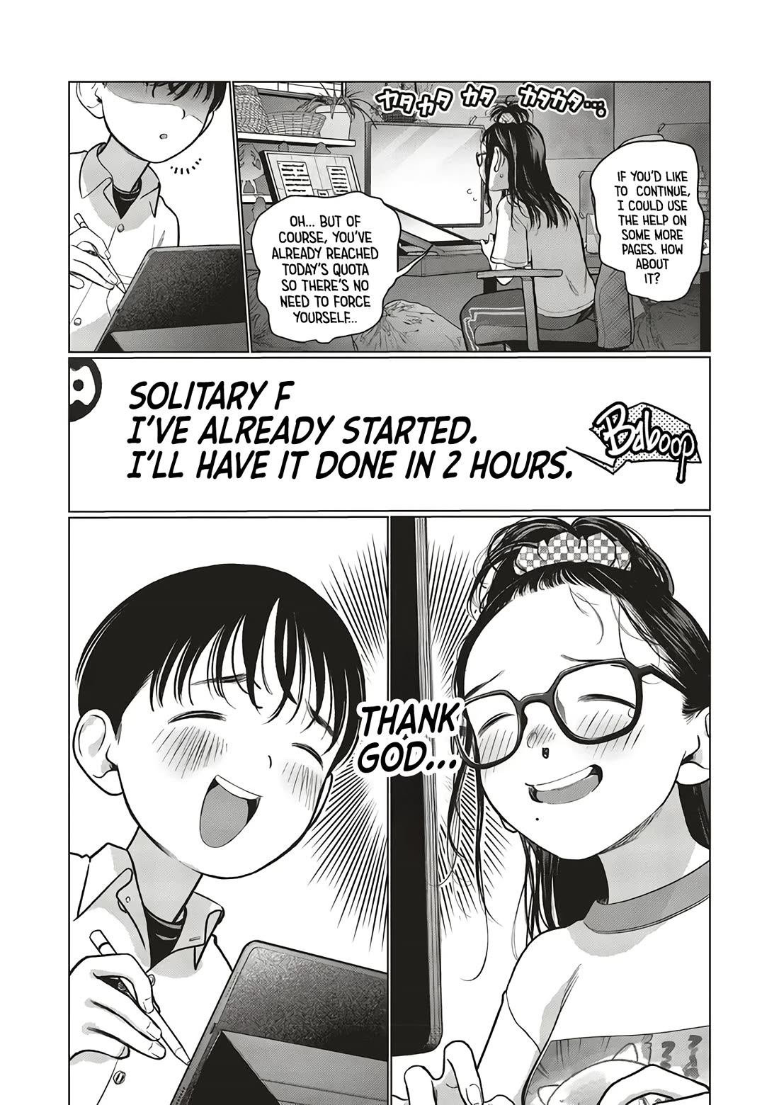 JC Sasha and Her Otaku Classmate chapter 64 page 4