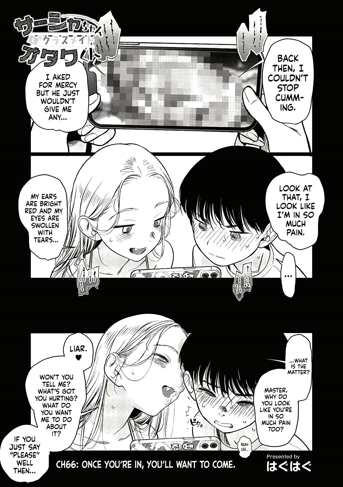 JC Sasha and Her Otaku Classmate chapter 66 page 1