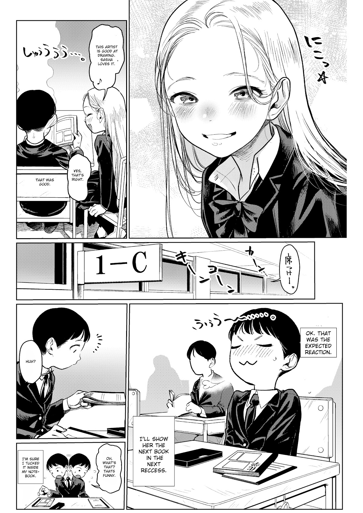JC Sasha and Her Otaku Classmate chapter 7 page 2