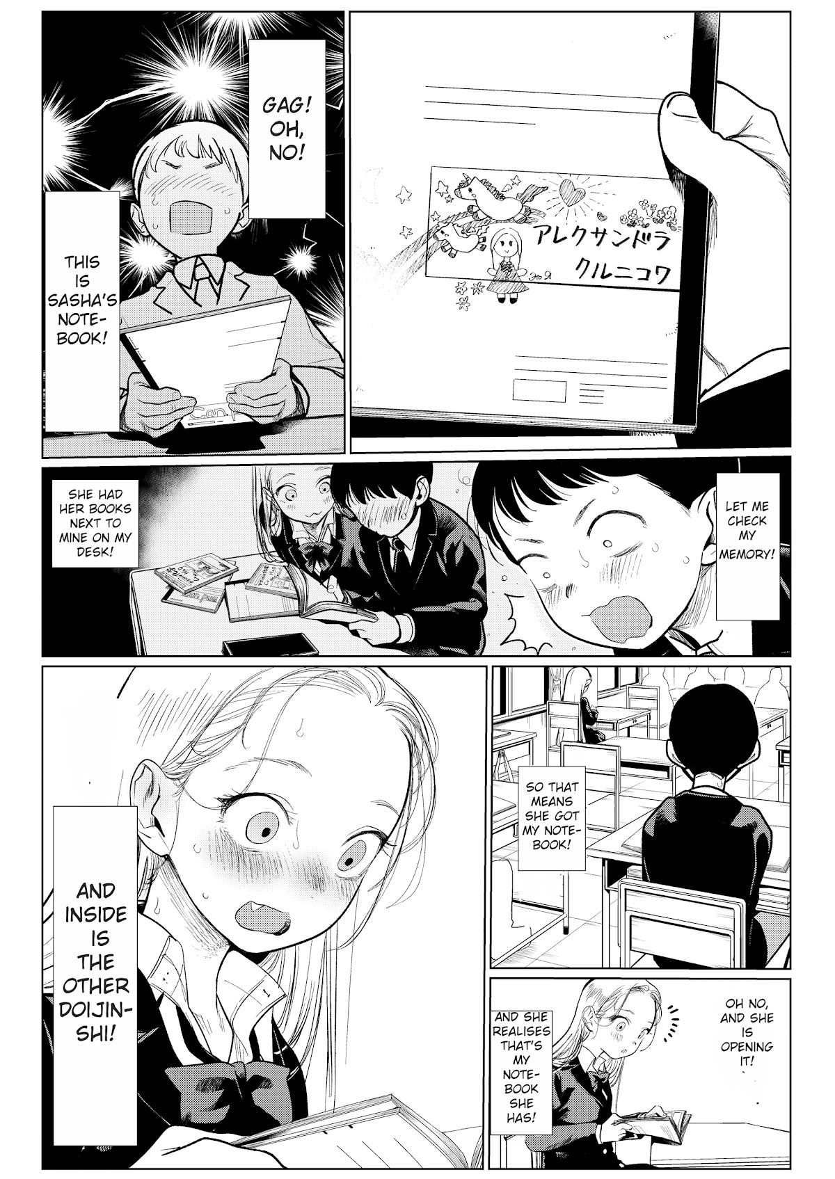 JC Sasha and Her Otaku Classmate chapter 7 page 3