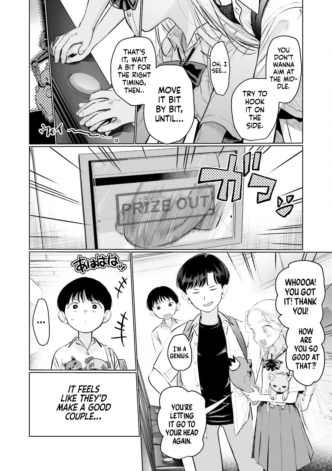 JC Sasha and Her Otaku Classmate chapter 70 page 4