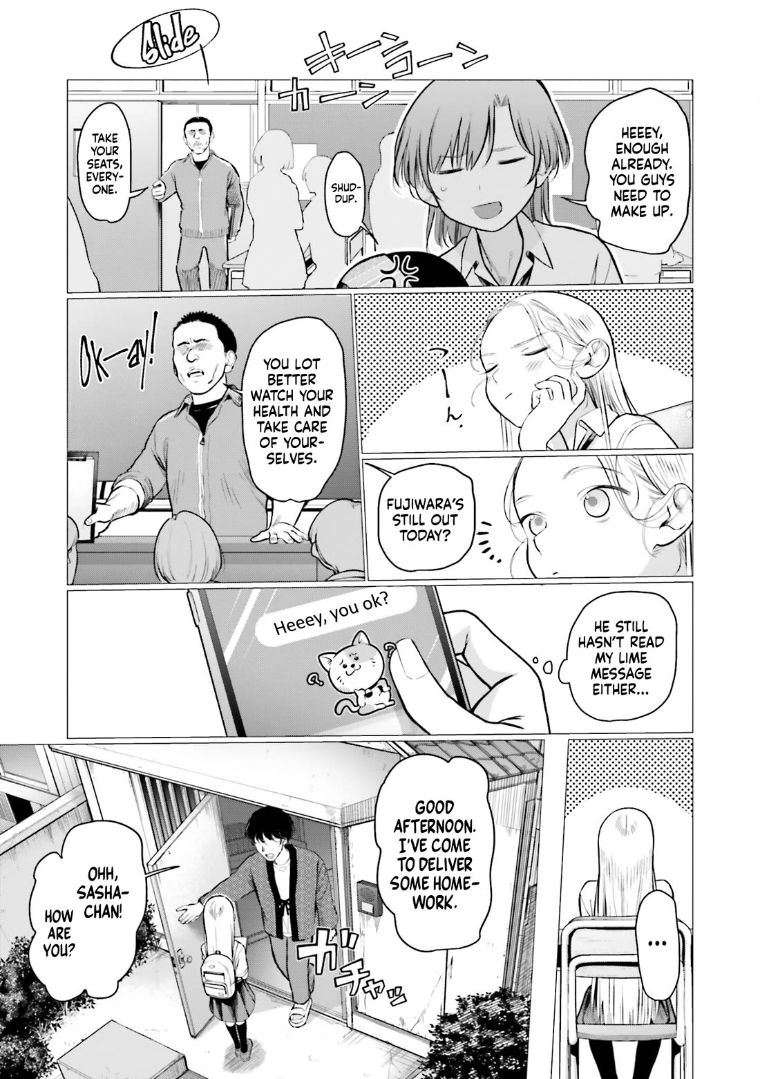 JC Sasha and Her Otaku Classmate chapter 73 page 3