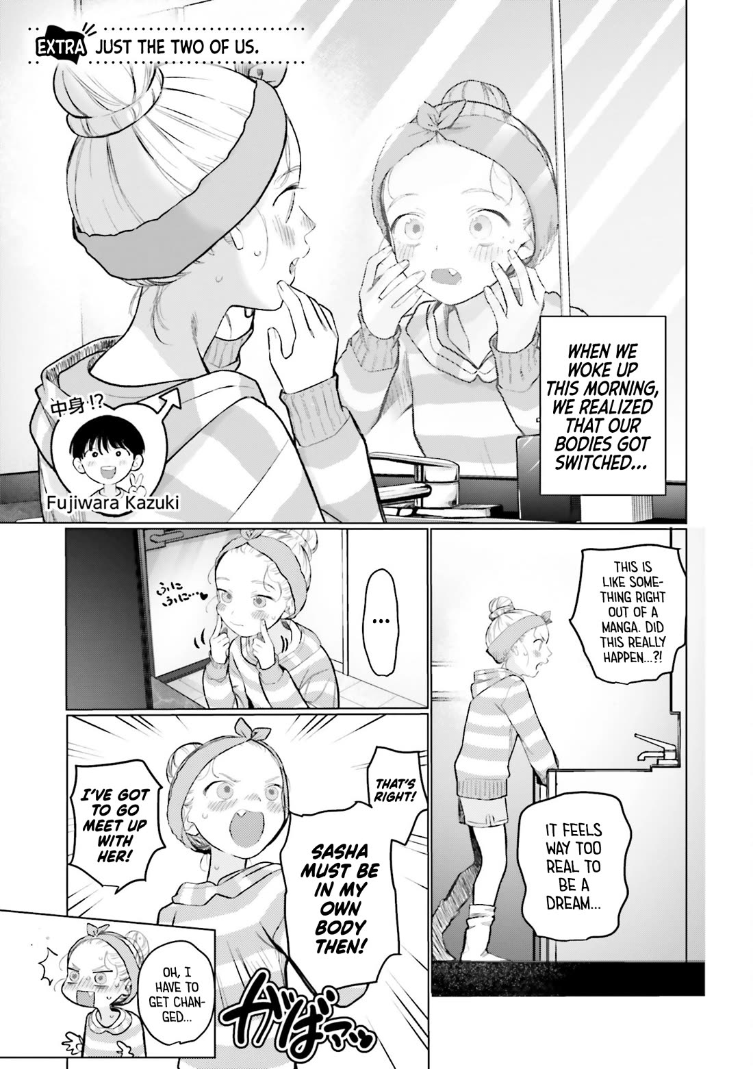 JC Sasha and Her Otaku Classmate chapter 75.5 page 1