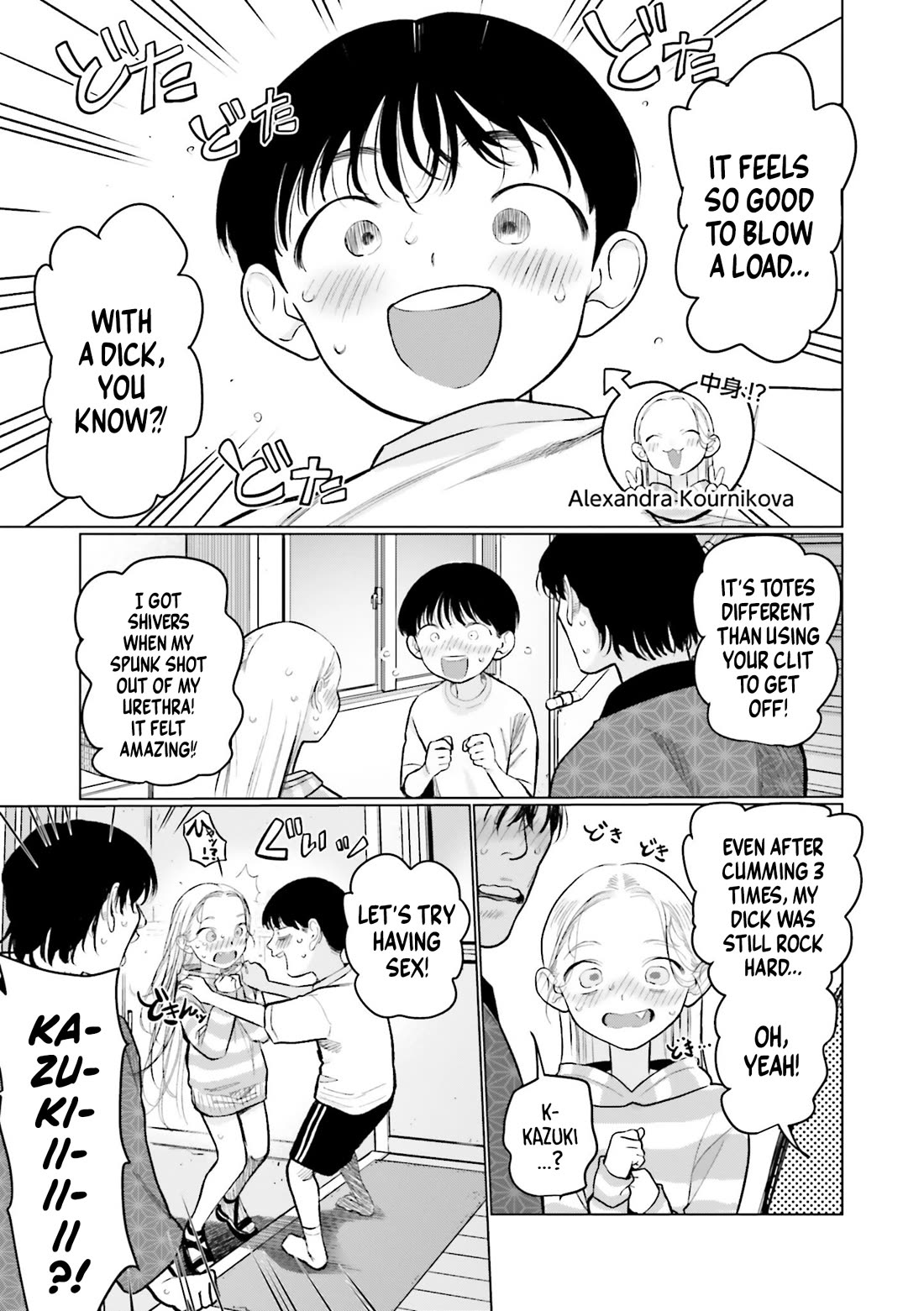 JC Sasha and Her Otaku Classmate chapter 75.5 page 3