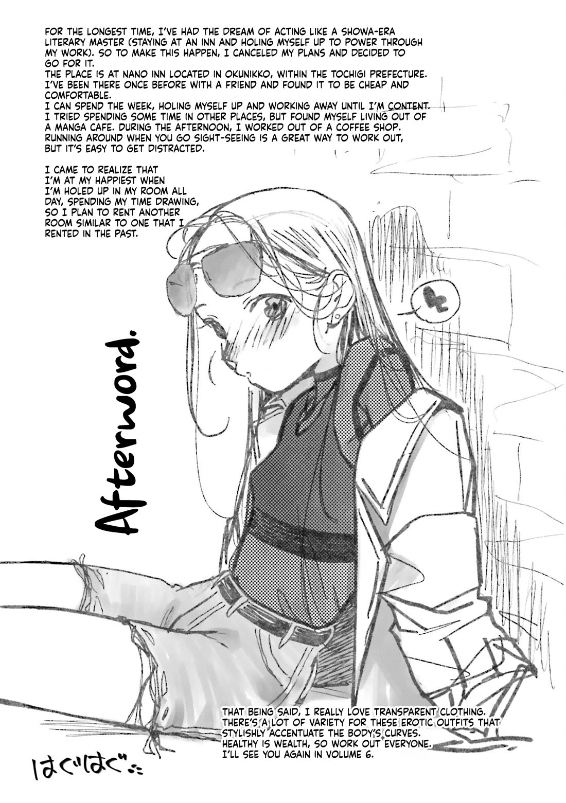 JC Sasha and Her Otaku Classmate chapter 75.5 page 7