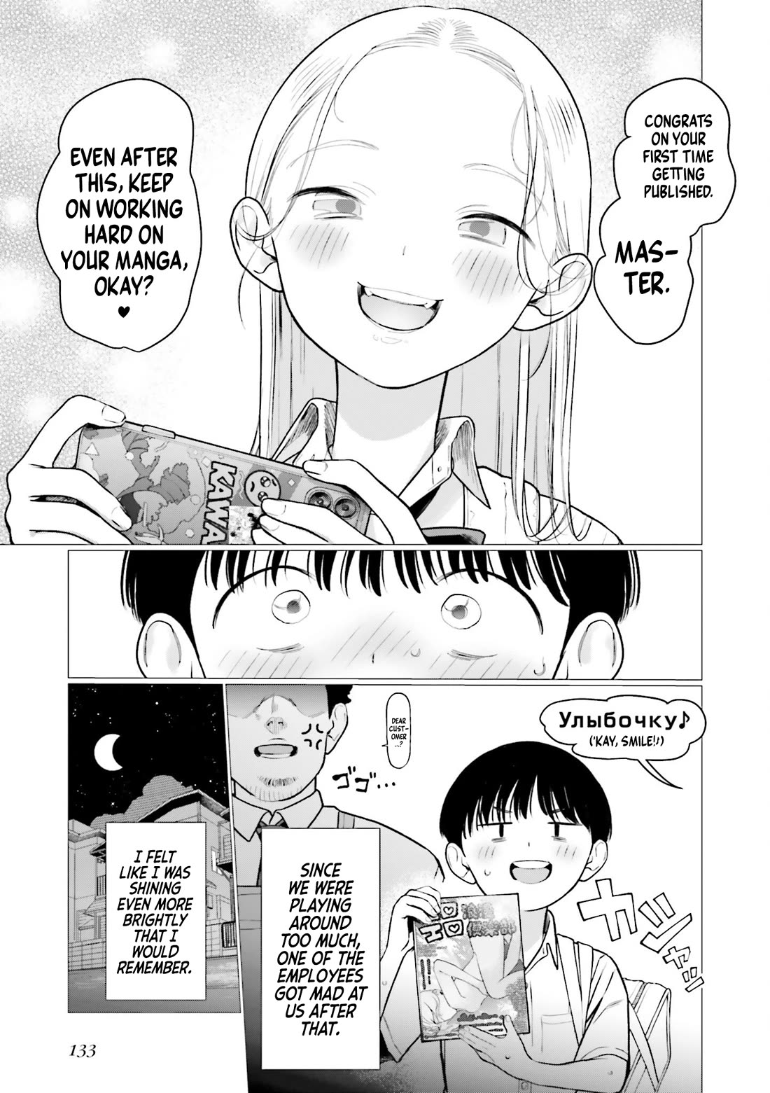 JC Sasha and Her Otaku Classmate chapter 75 page 3