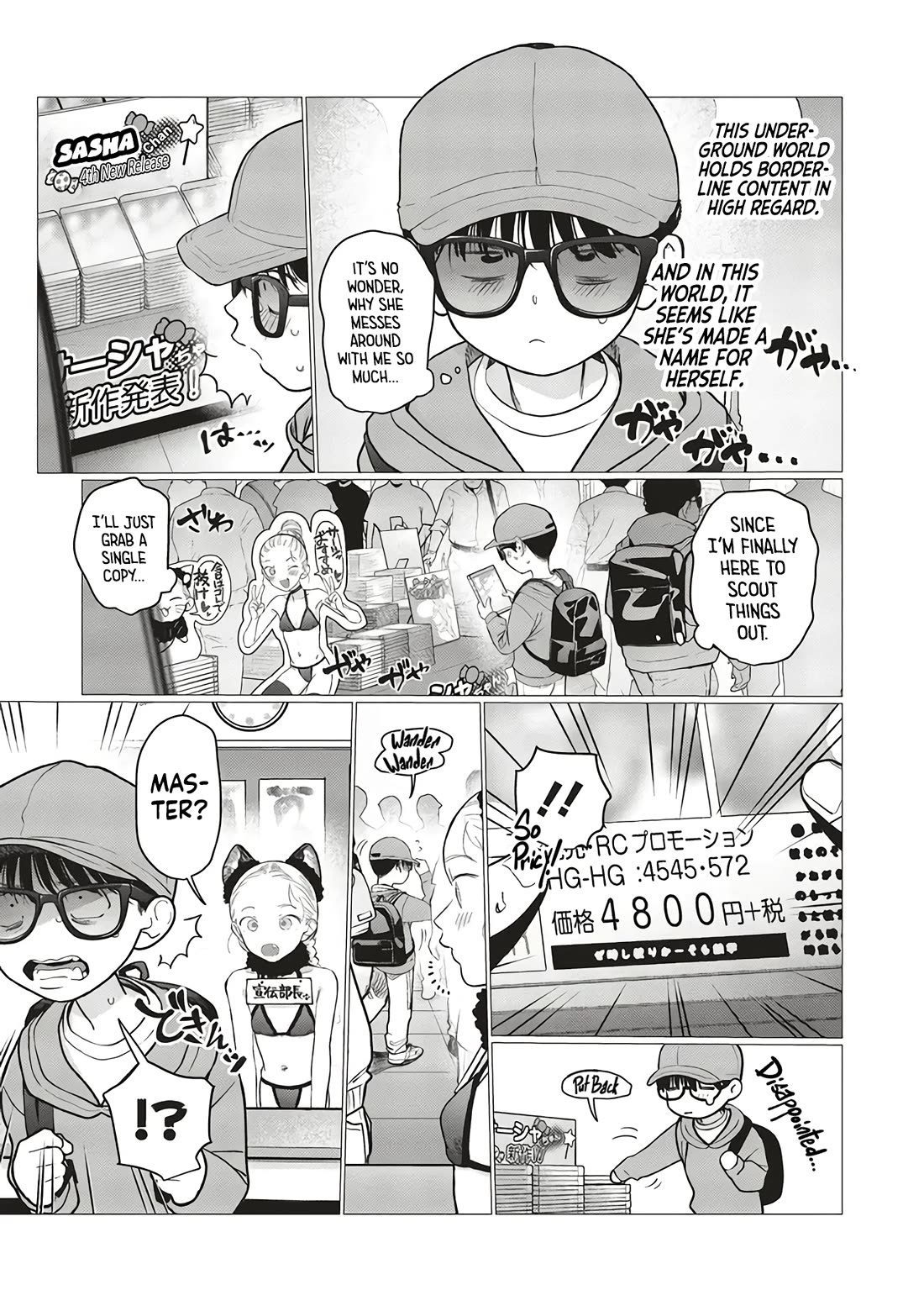 JC Sasha and Her Otaku Classmate chapter 76 page 3