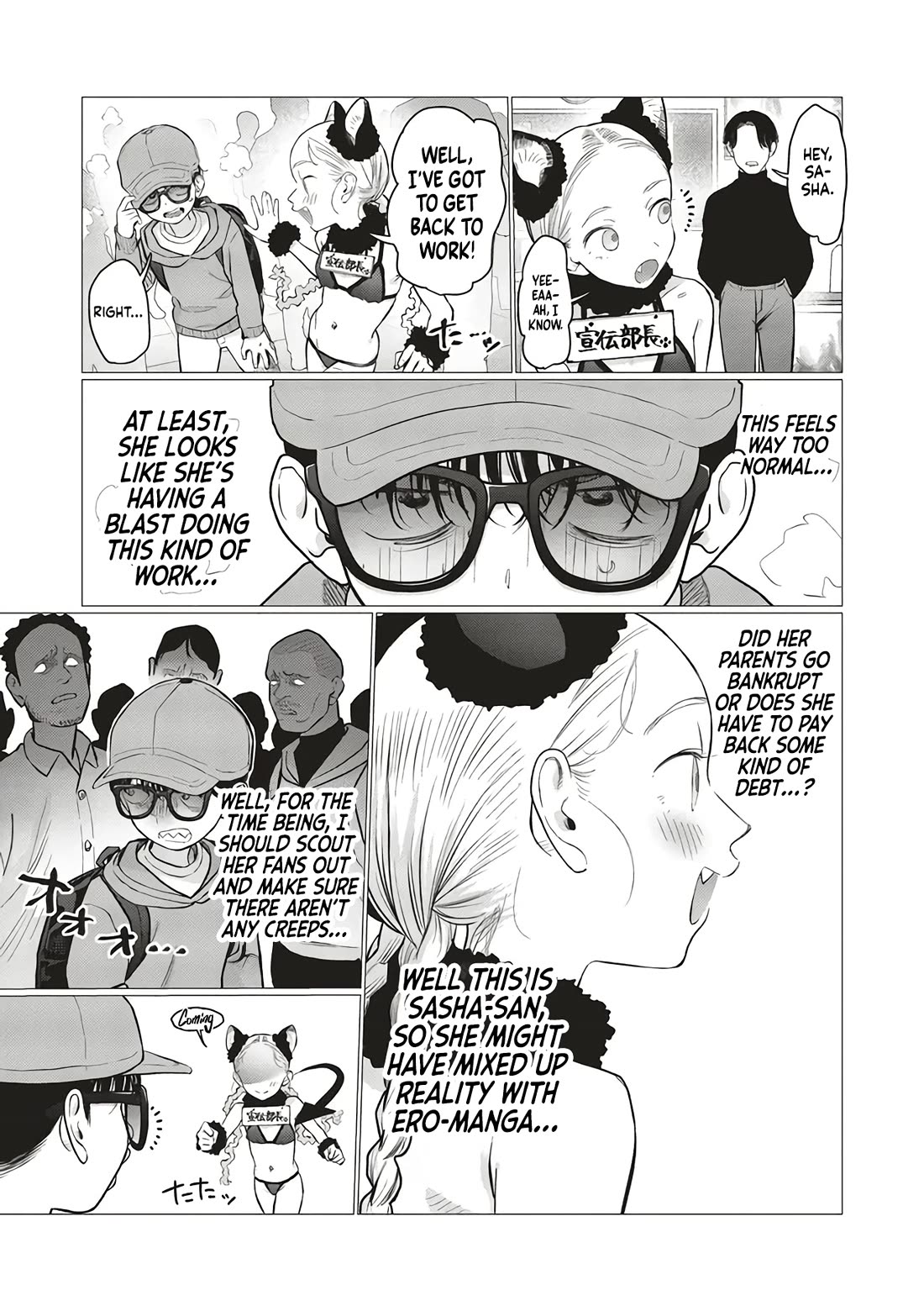 JC Sasha and Her Otaku Classmate chapter 76 page 5