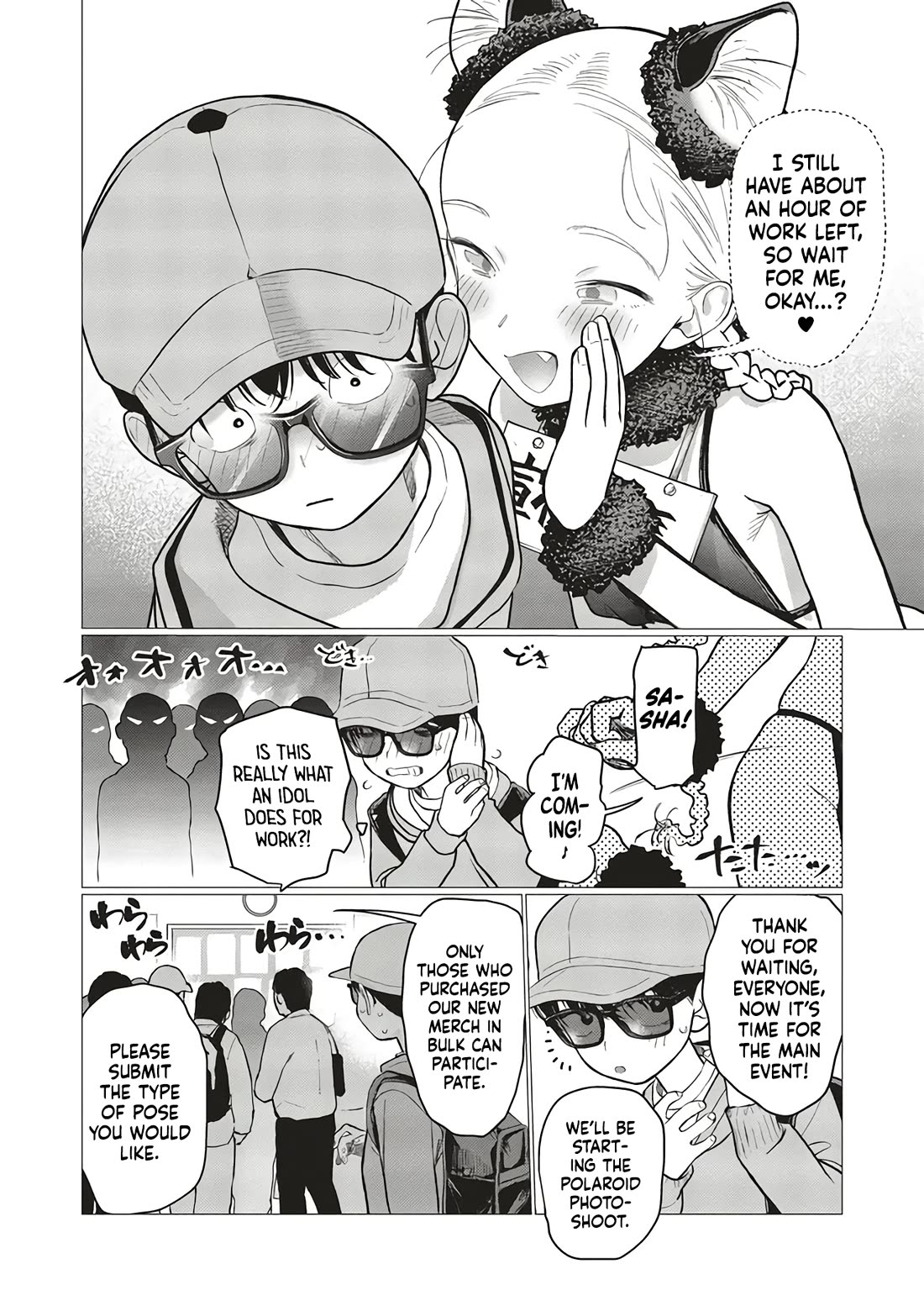 JC Sasha and Her Otaku Classmate chapter 76 page 6