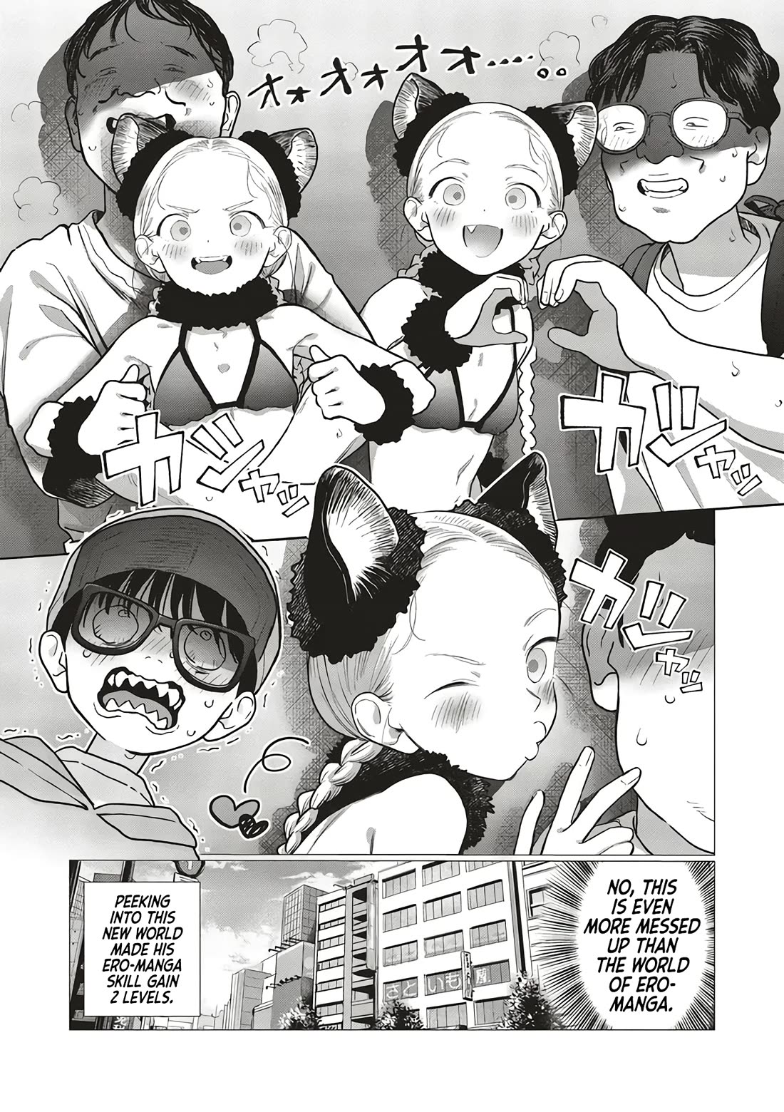 JC Sasha and Her Otaku Classmate chapter 76 page 7