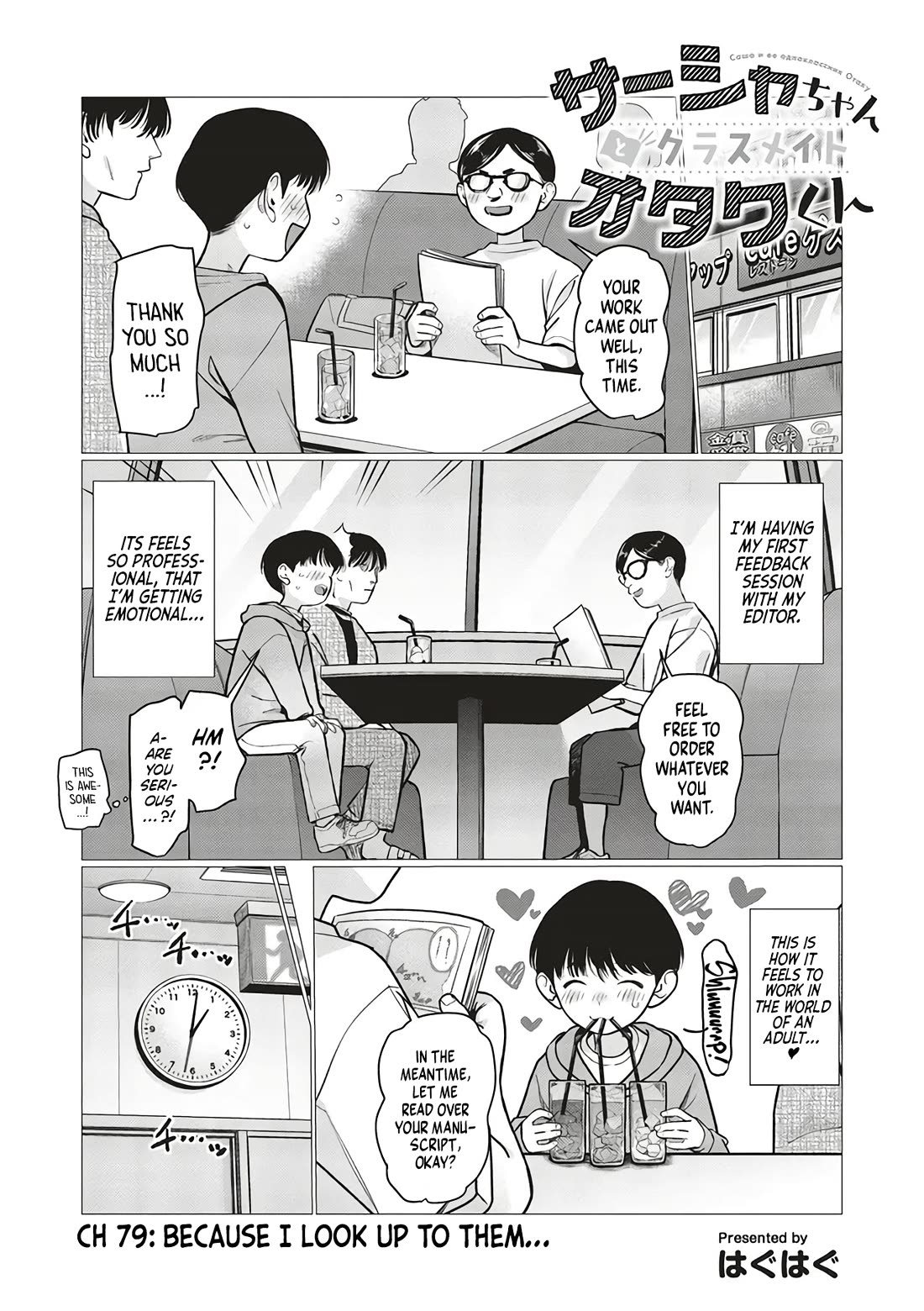 JC Sasha and Her Otaku Classmate chapter 79 page 1