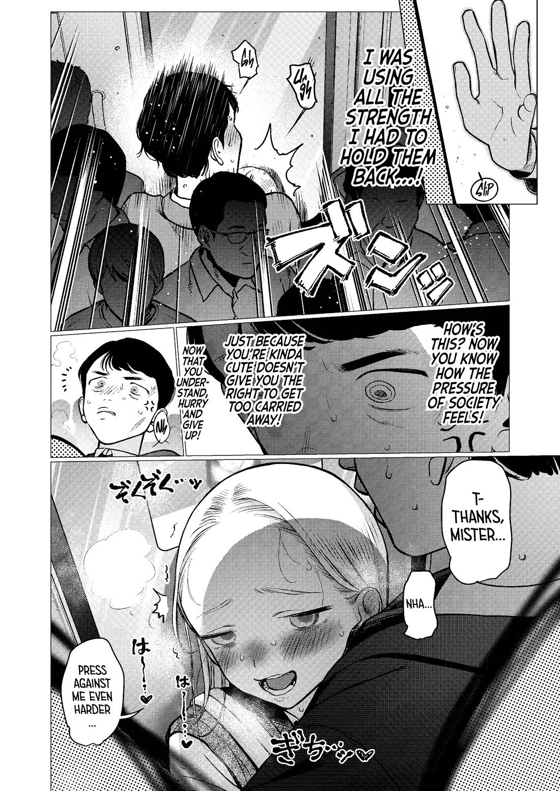 JC Sasha and Her Otaku Classmate chapter 82 page 4