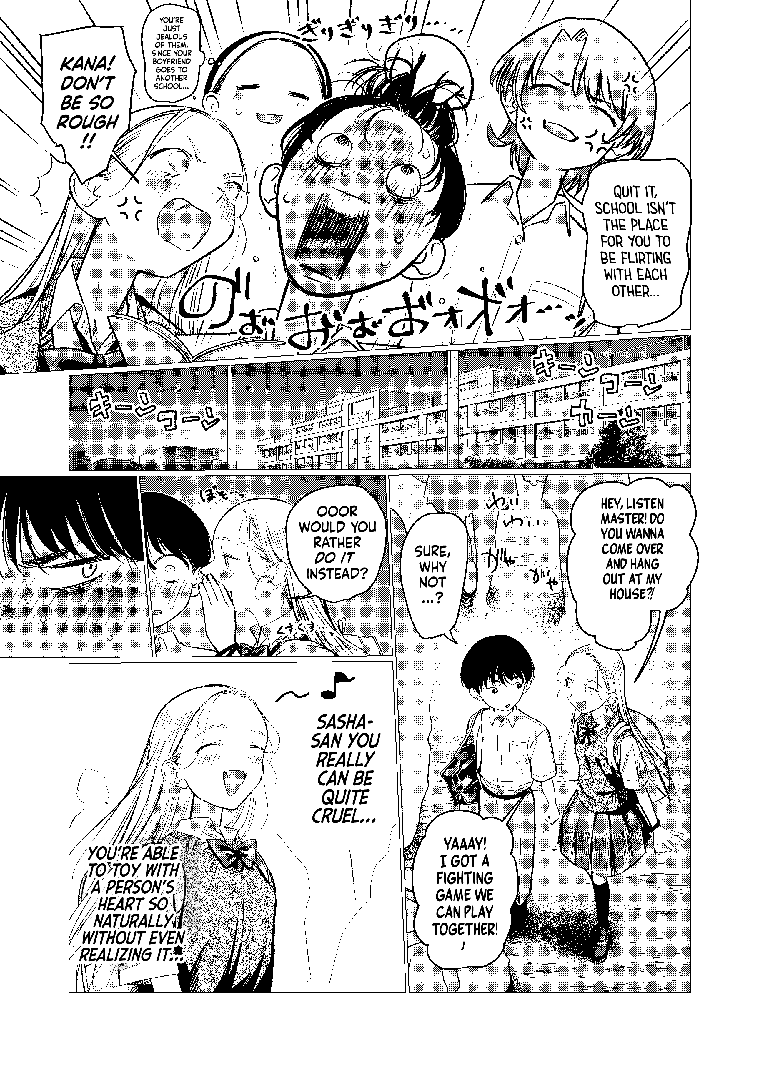 JC Sasha and Her Otaku Classmate chapter 83 page 5