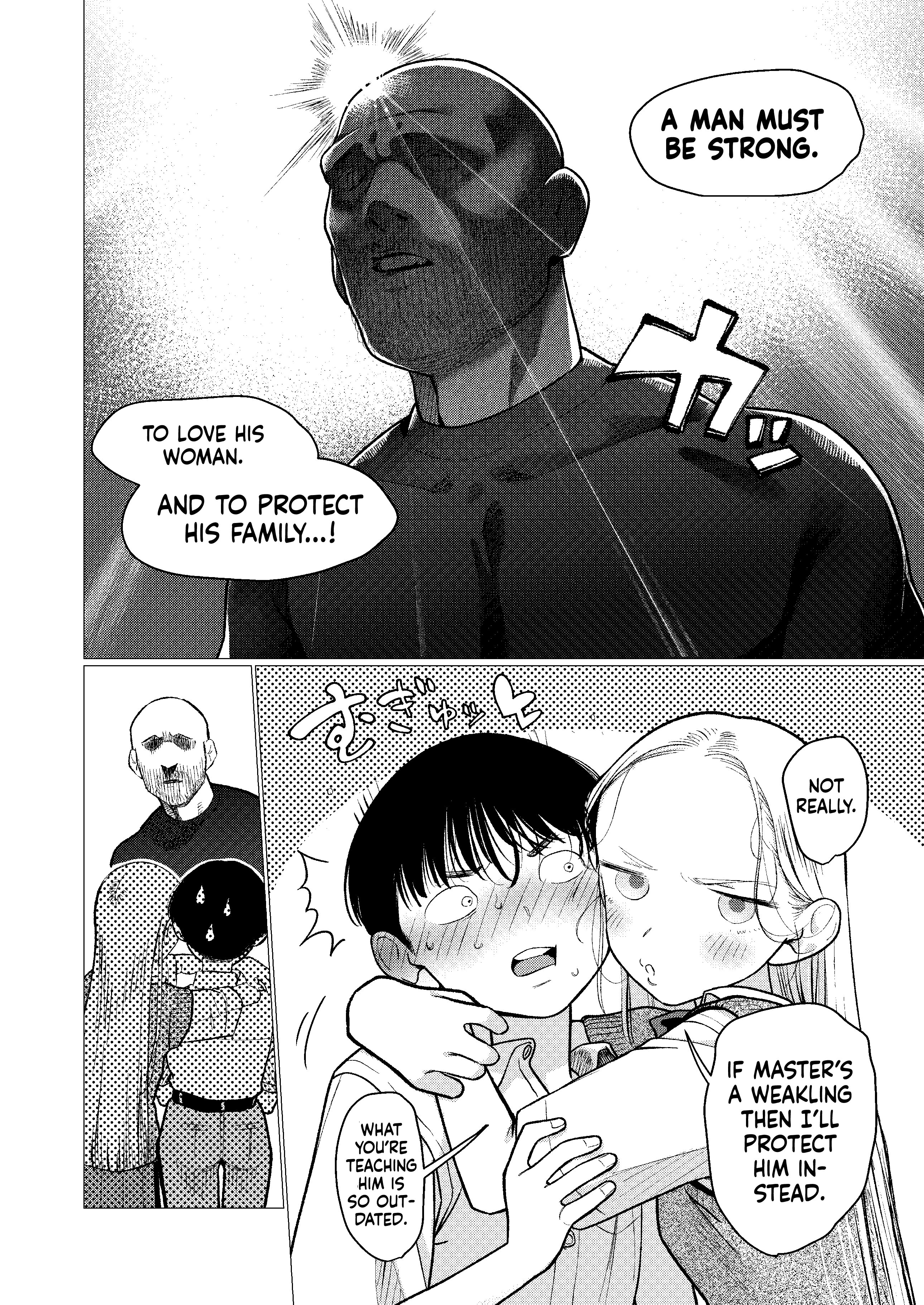 JC Sasha and Her Otaku Classmate chapter 84 page 6