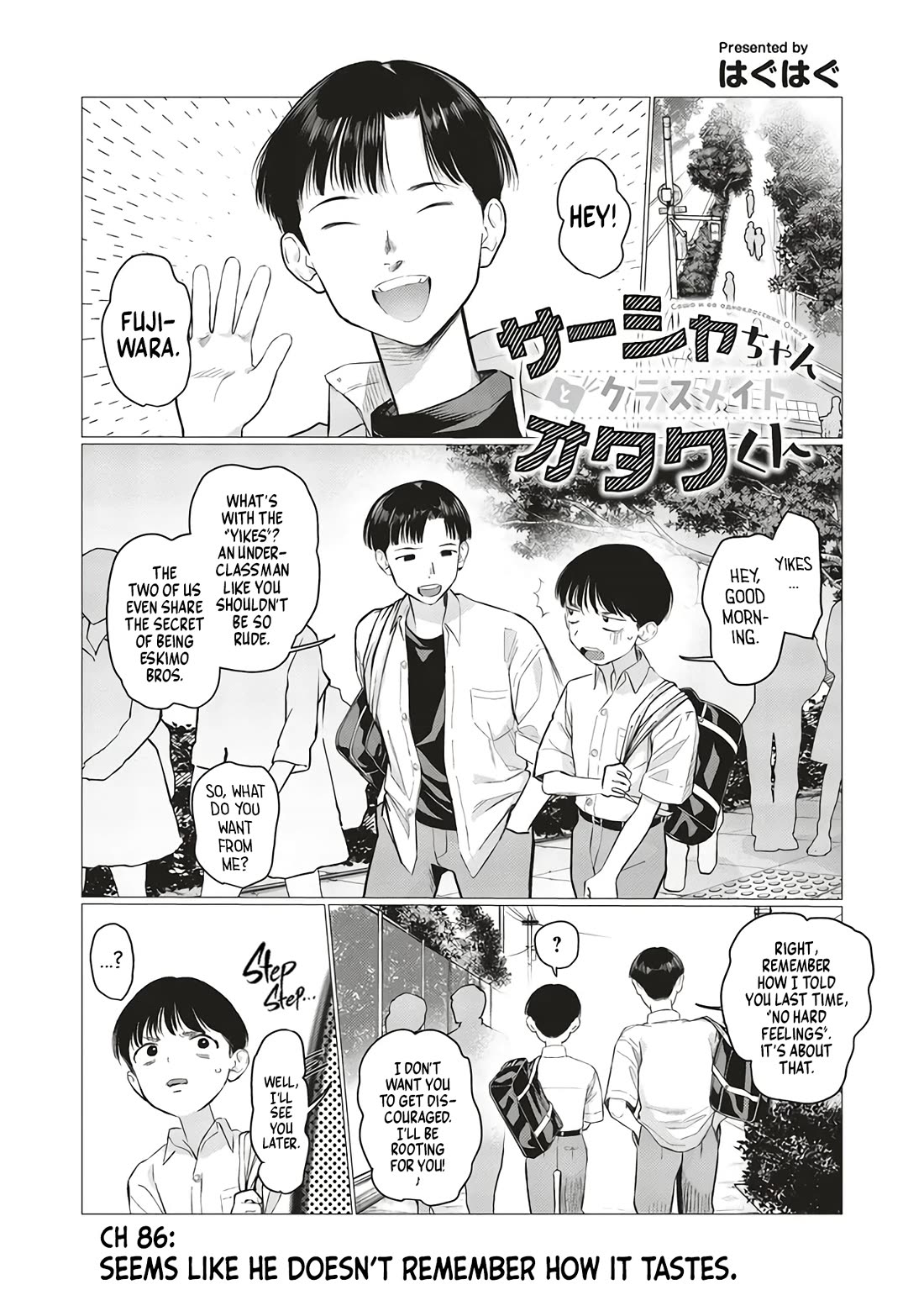 JC Sasha and Her Otaku Classmate chapter 86 page 1