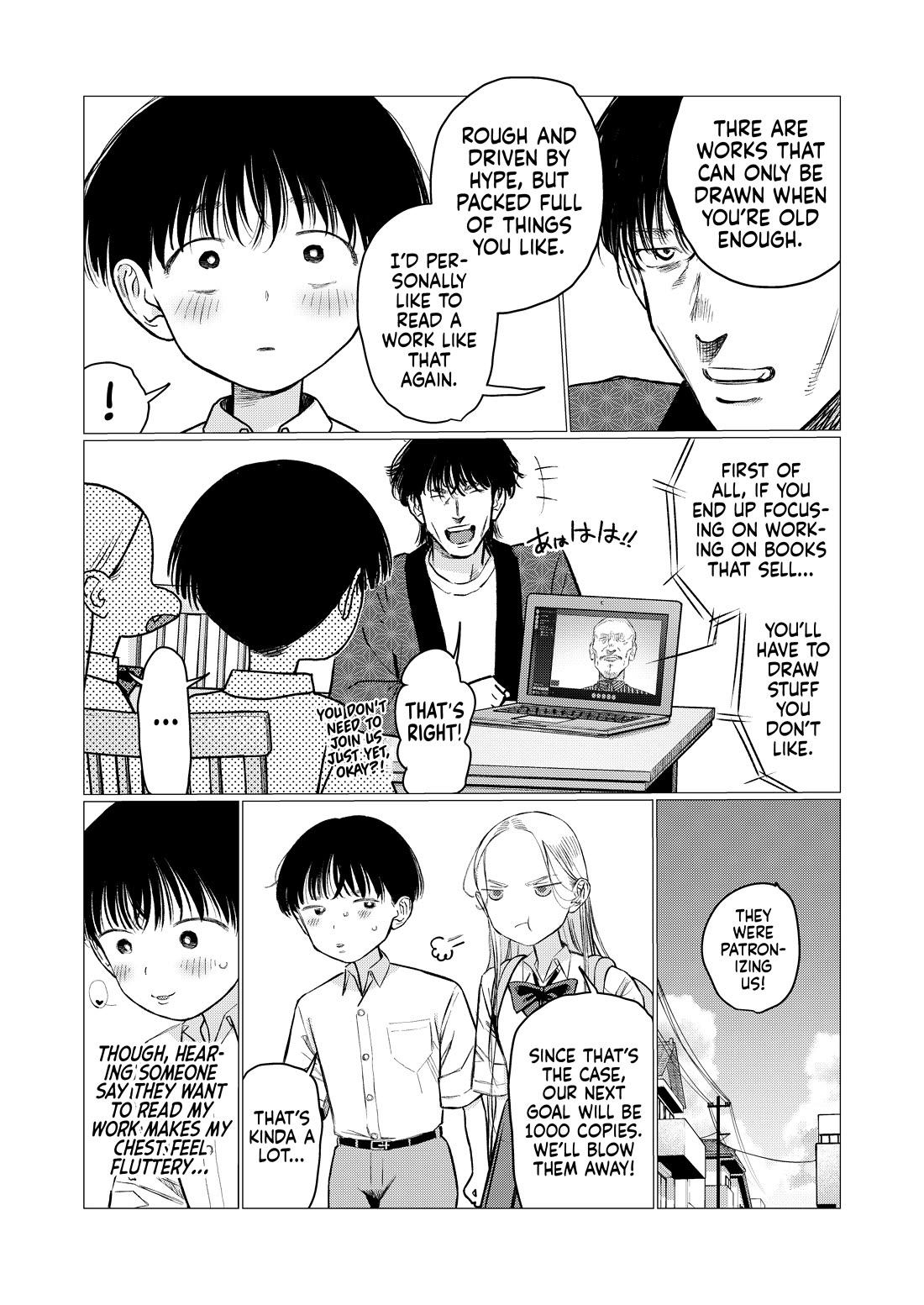 JC Sasha and Her Otaku Classmate chapter 97 page 4