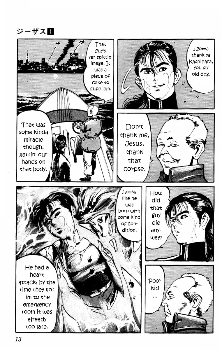 Jesus chapter 1 page 11