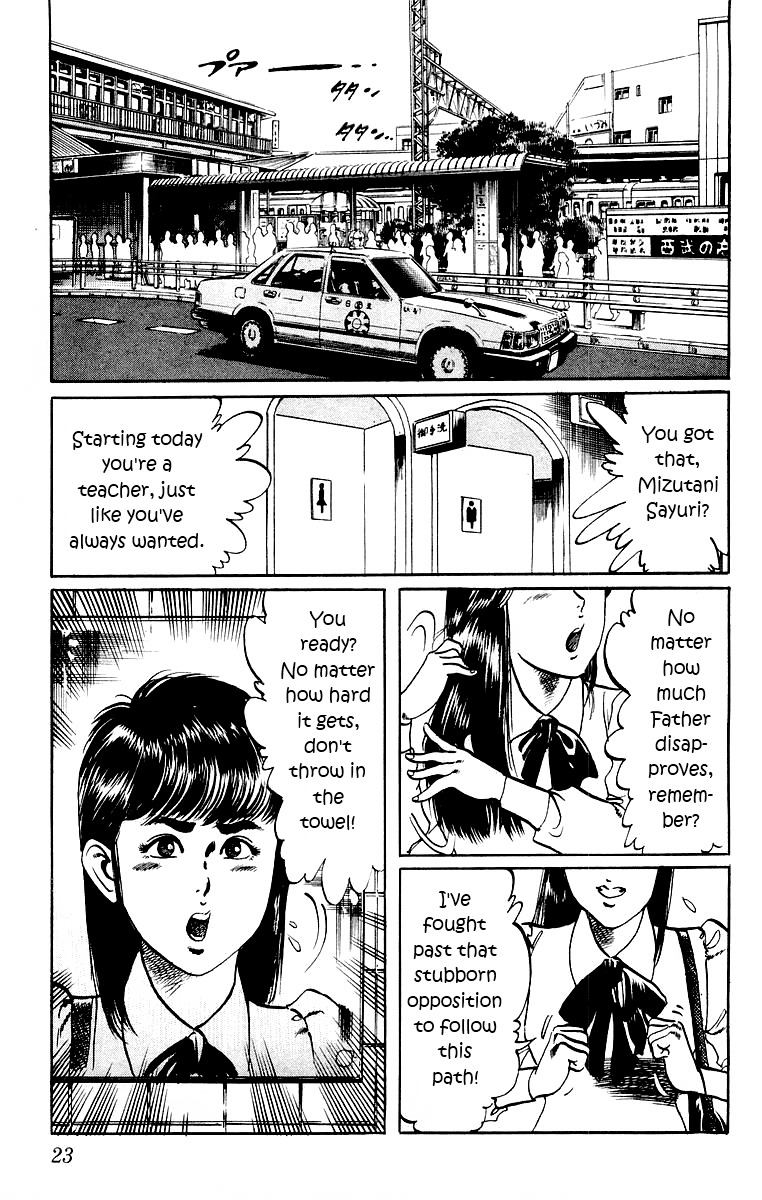 Jesus chapter 1 page 21