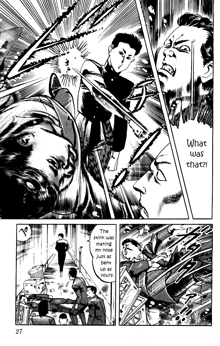 Jesus chapter 1 page 25