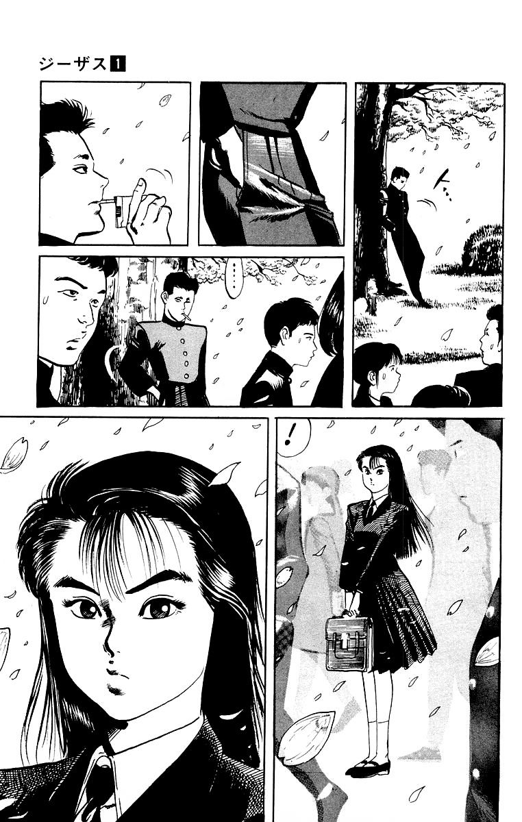 Jesus chapter 1 page 27