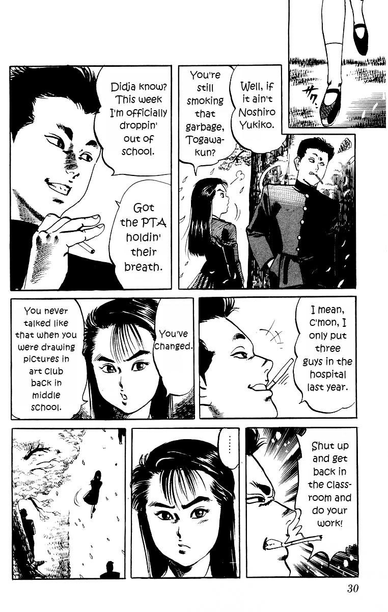 Jesus chapter 1 page 28