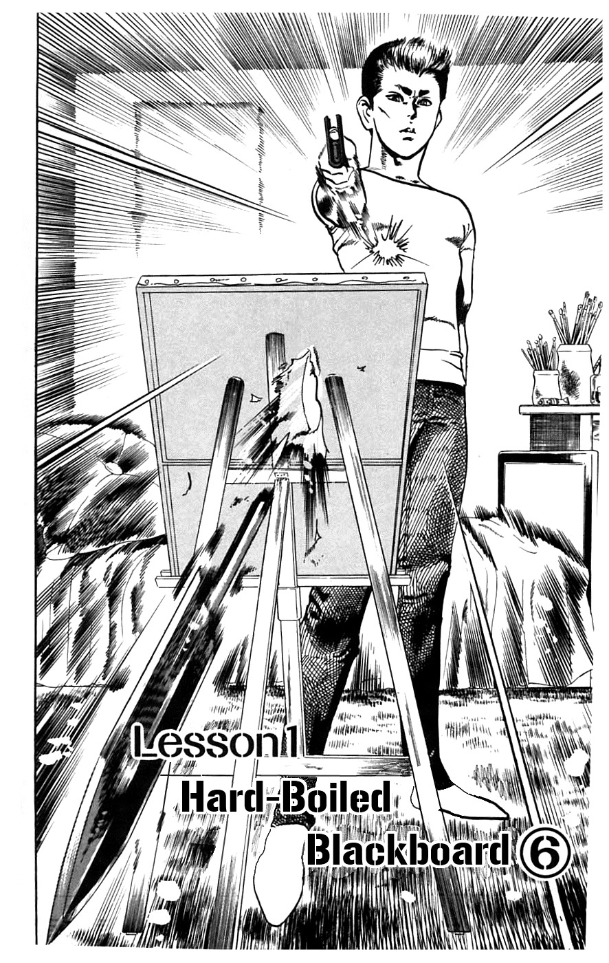 Jesus chapter 10 page 5