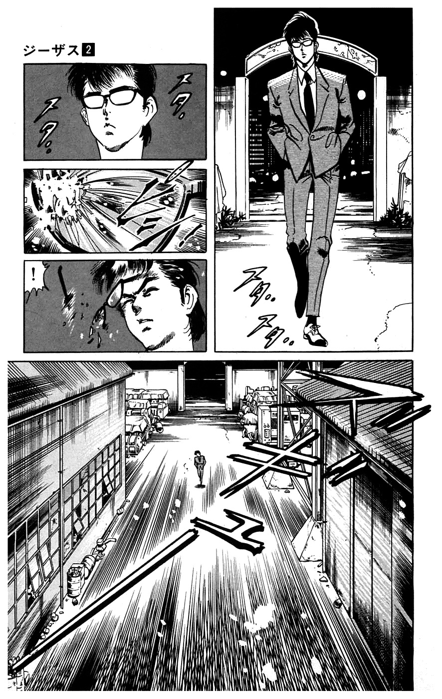 Jesus chapter 10 page 8