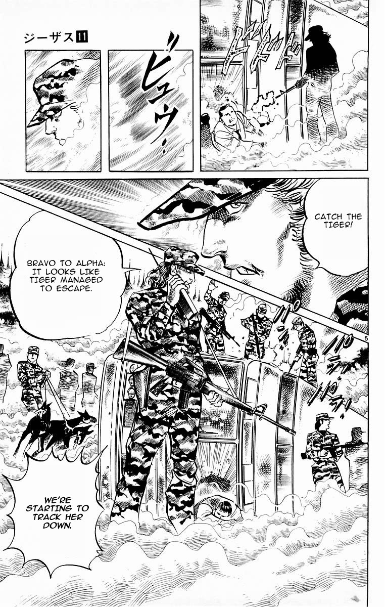 Jesus chapter 101 page 4