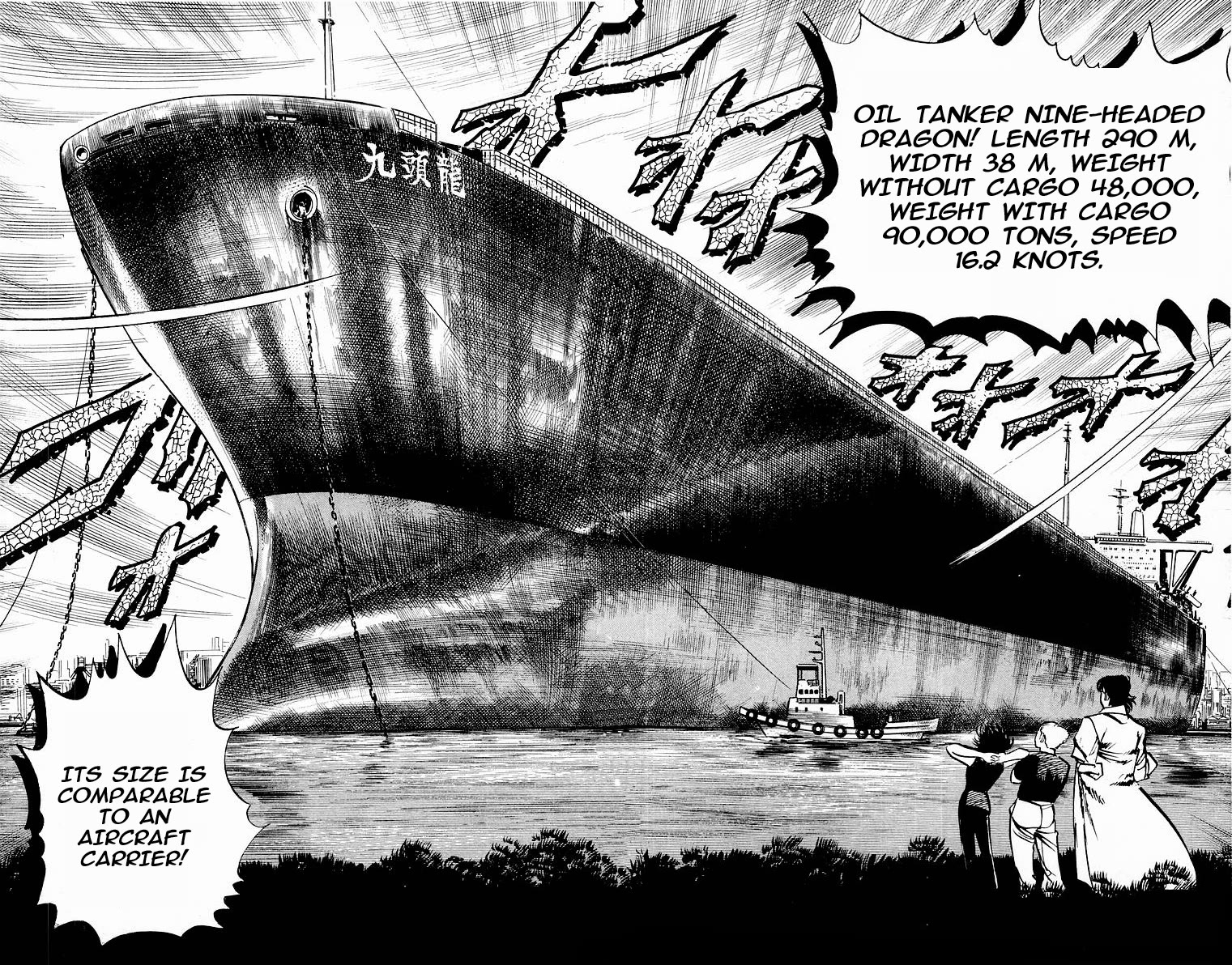 Jesus chapter 103 page 12