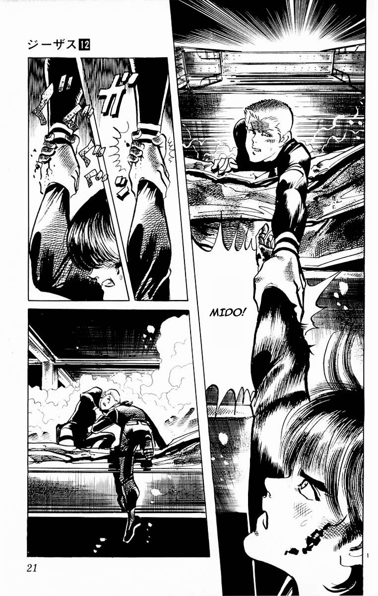 Jesus chapter 107 page 19