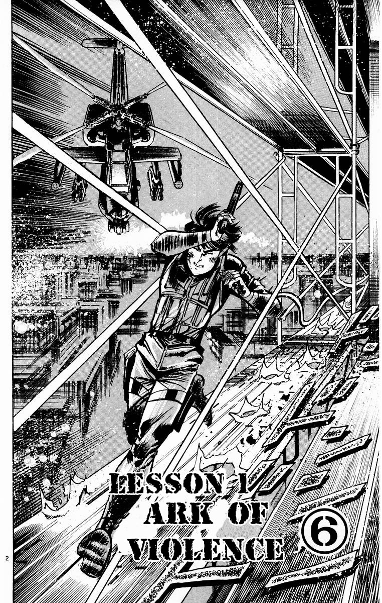 Jesus chapter 107 page 5