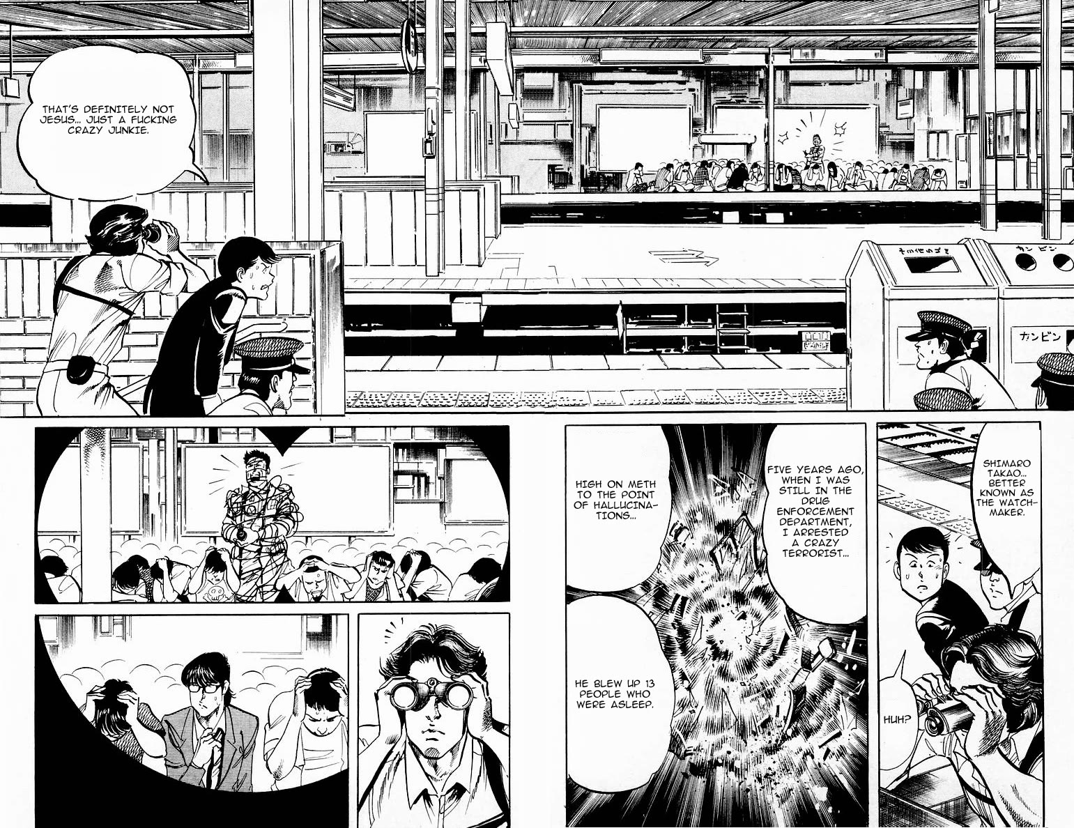 Jesus chapter 108 page 4